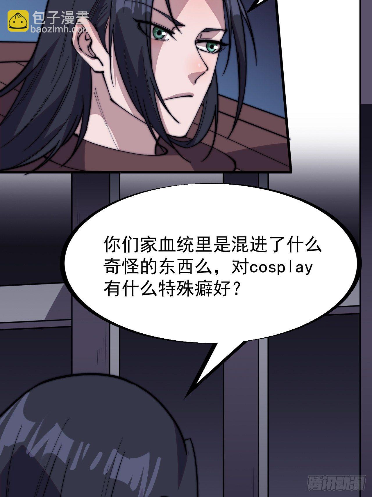 第二百二十九话：帝王之家23