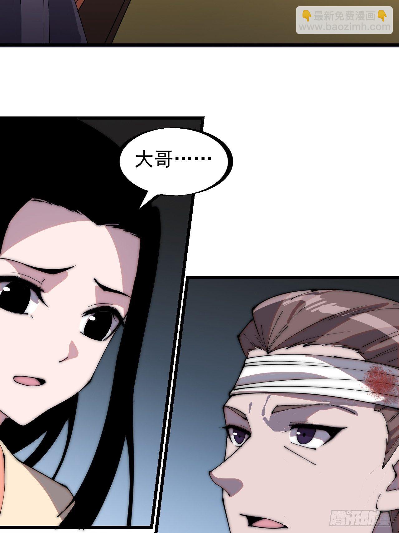 第二百二十九话：帝王之家32