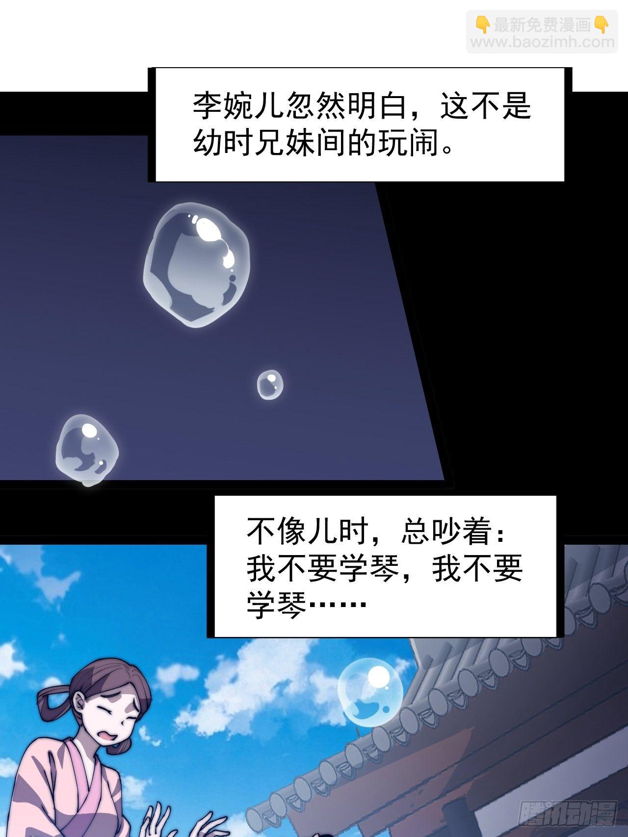 第二百二十九话：帝王之家38
