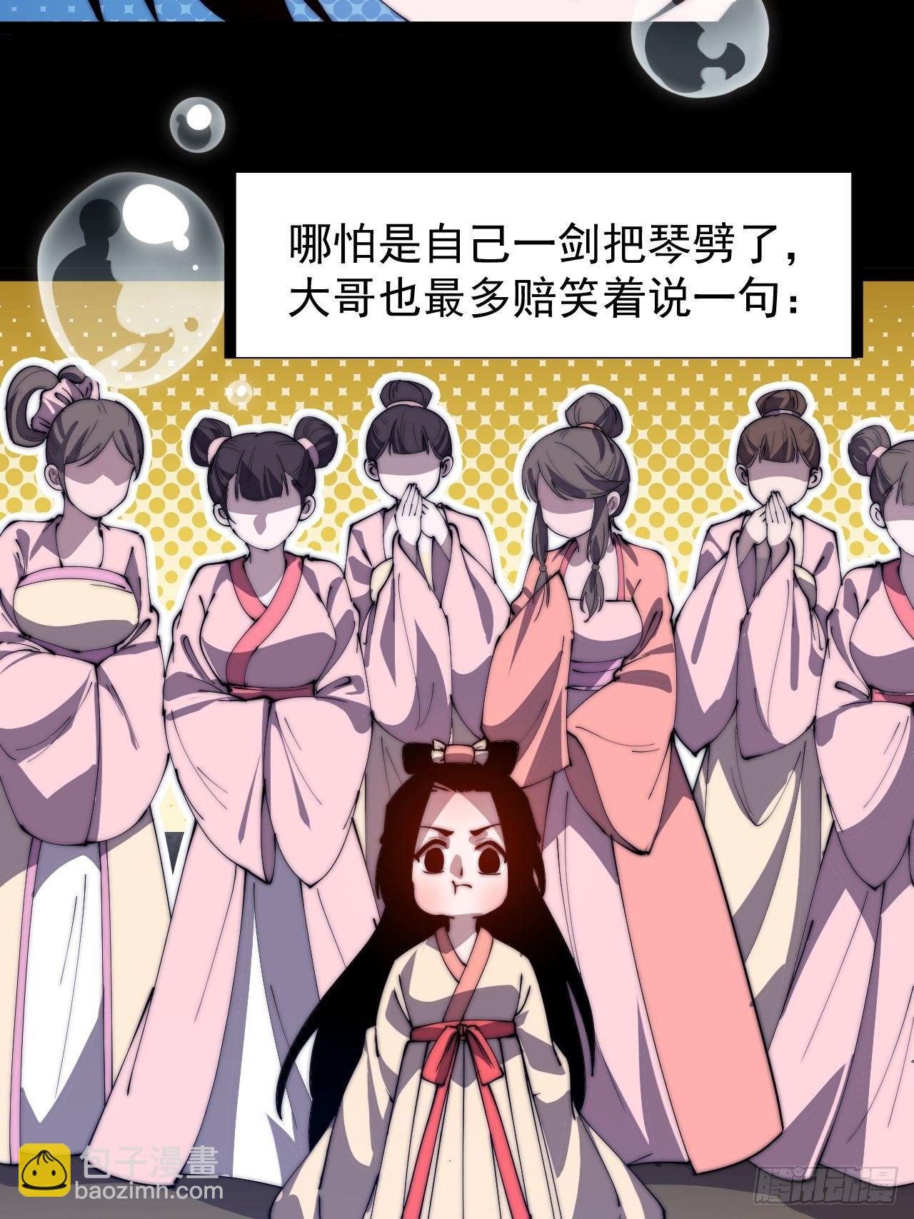 第二百二十九话：帝王之家40