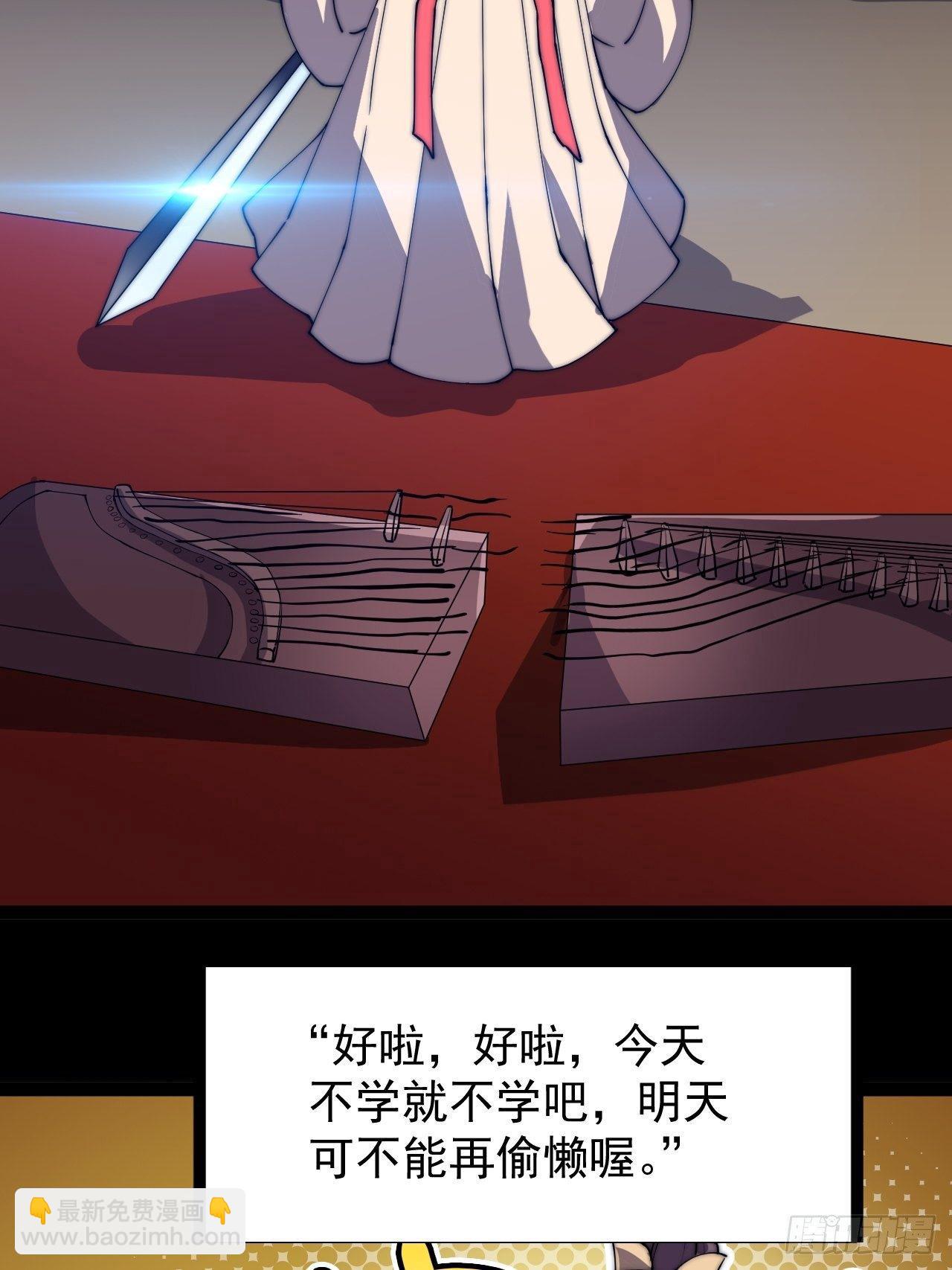 第二百二十九话：帝王之家41