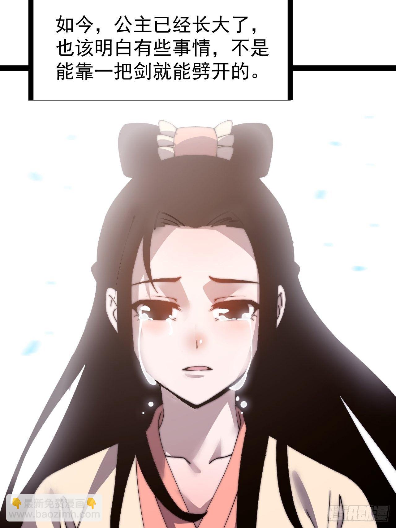 第二百二十九话：帝王之家43