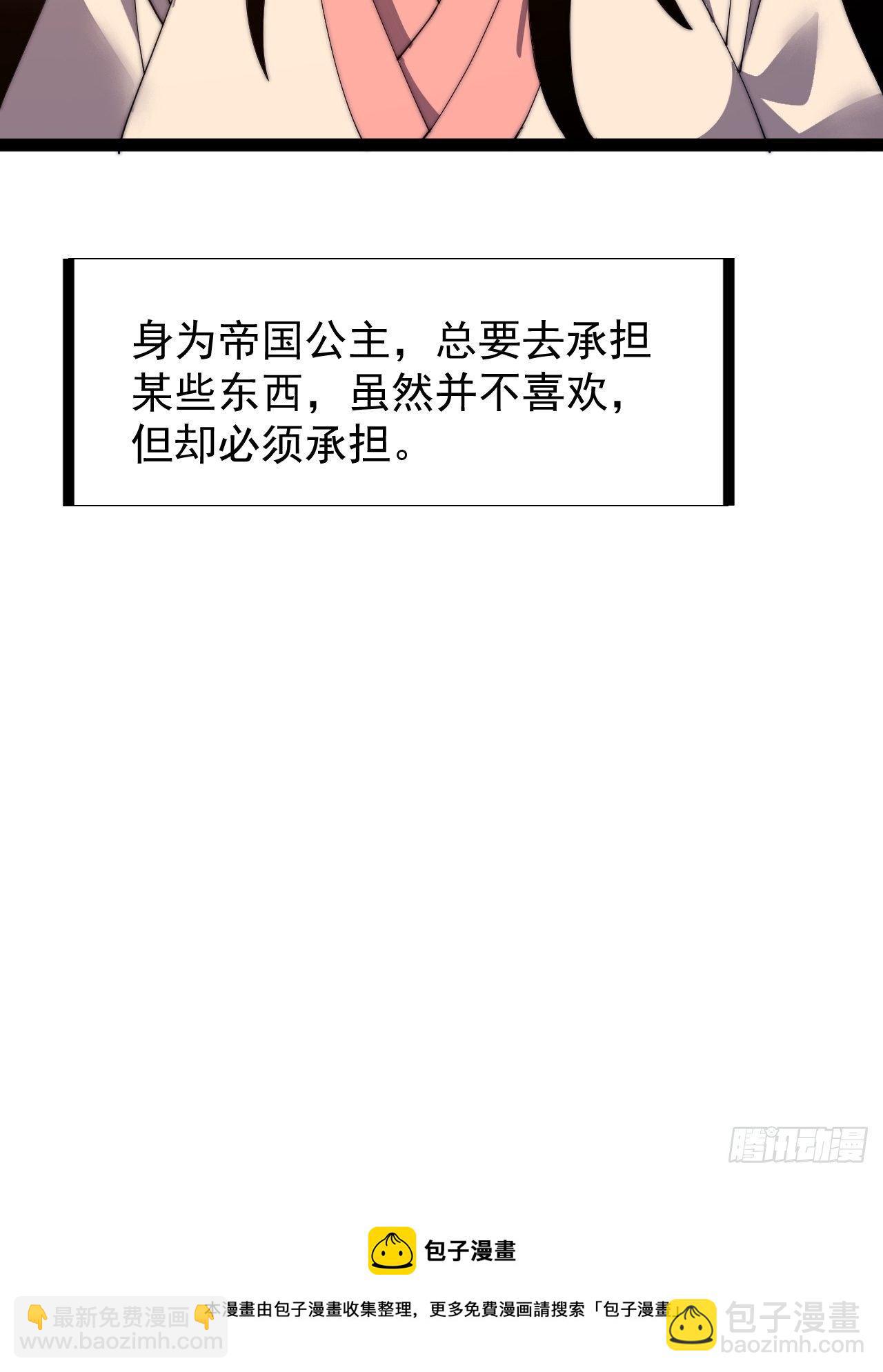 第二百二十九话：帝王之家44
