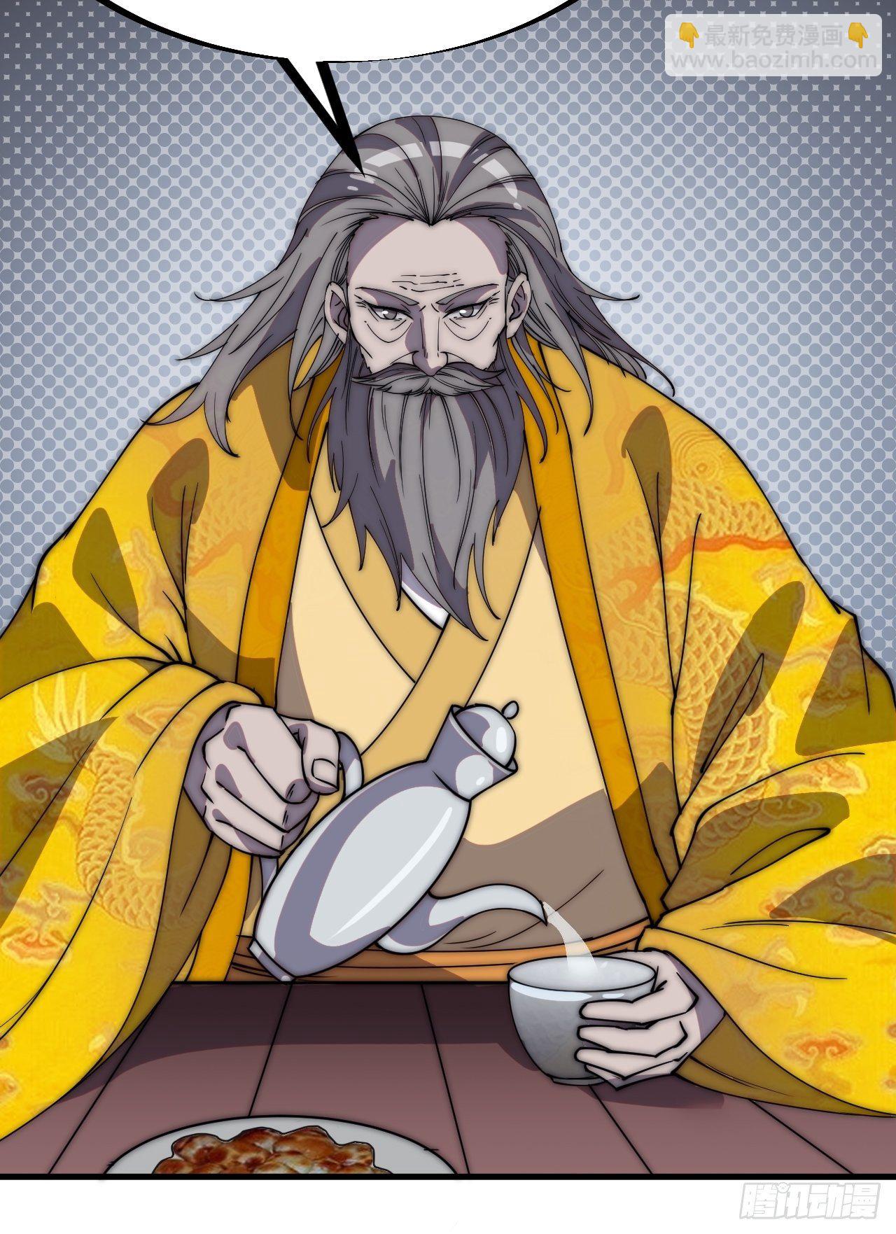 第二百三十话：对明帝的回应10
