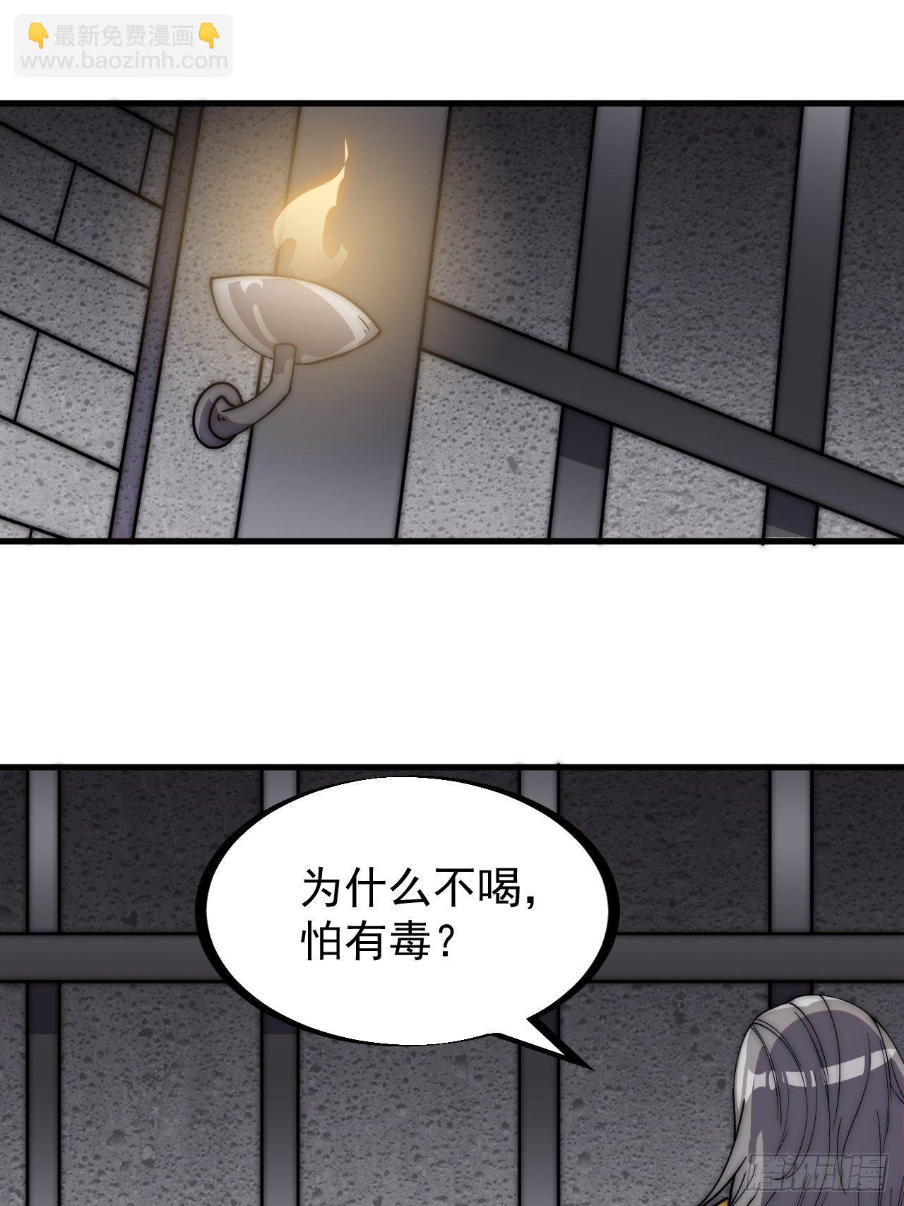 第二百三十话：对明帝的回应2