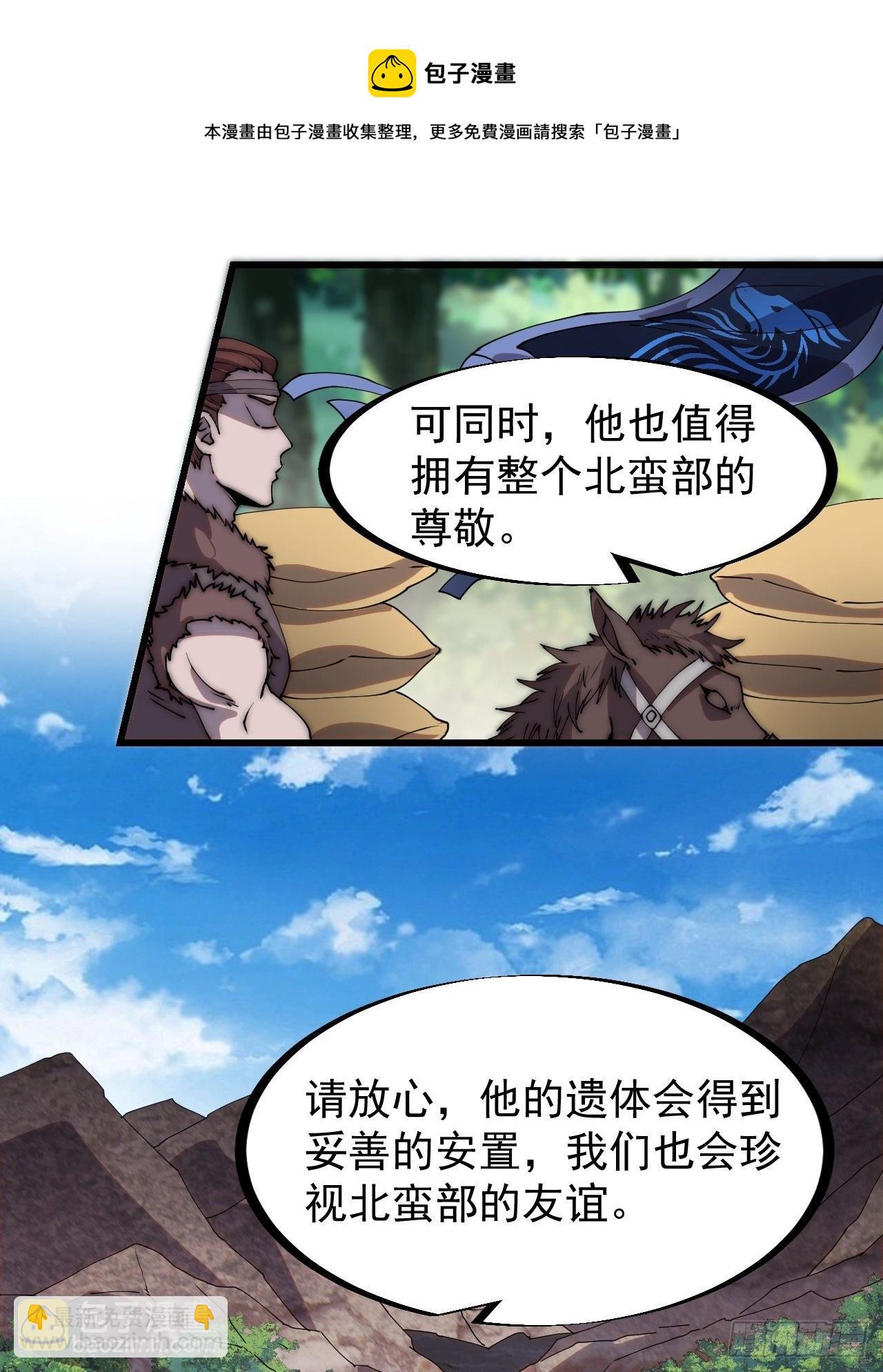 第二百三十一话：不得不长大11