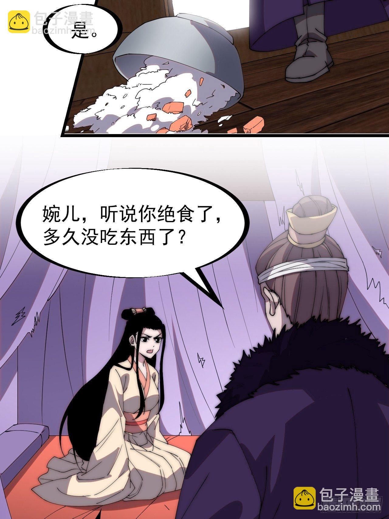 第二百三十一话：不得不长大16