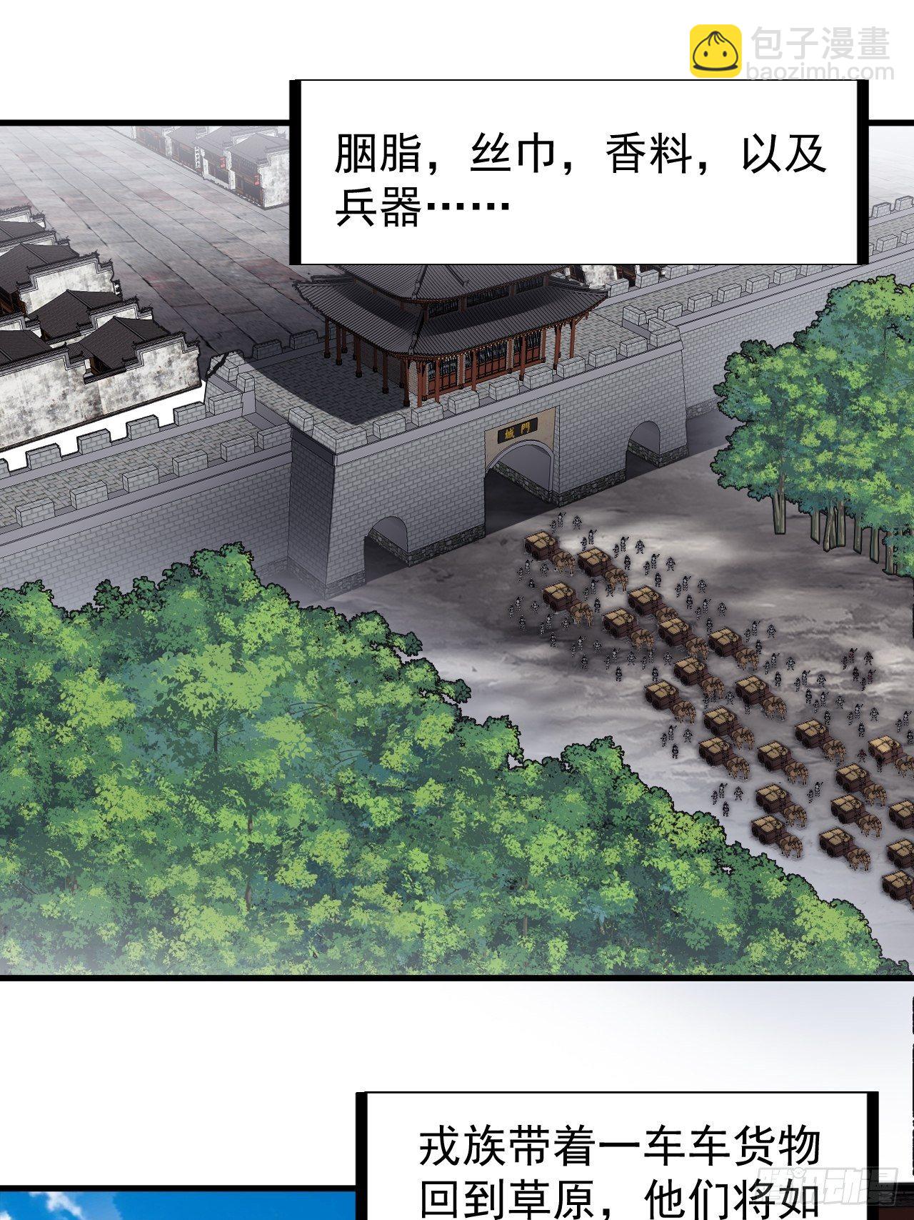 第二百三十一话：不得不长大2