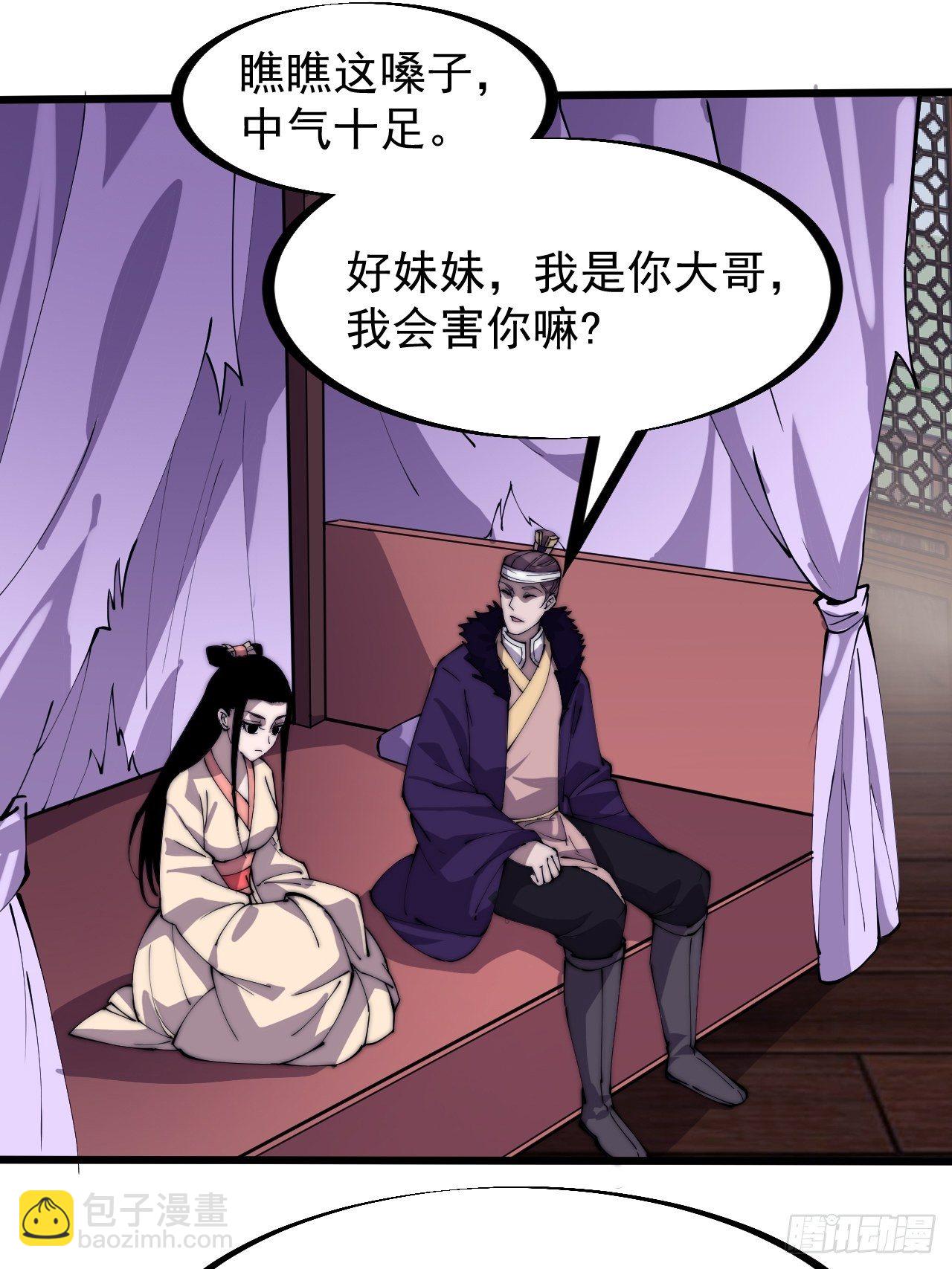 第二百三十一话：不得不长大20