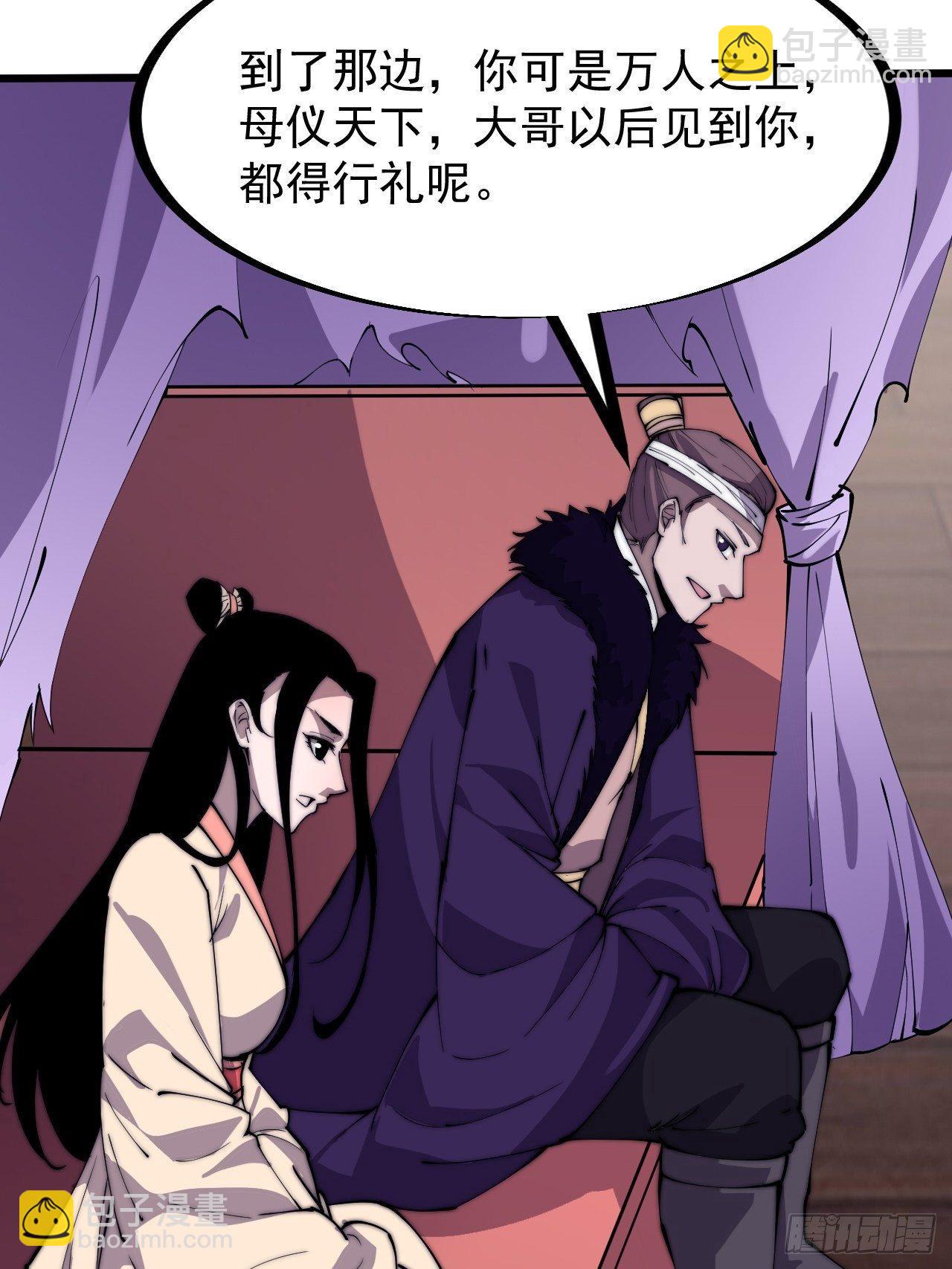 第二百三十一话：不得不长大21