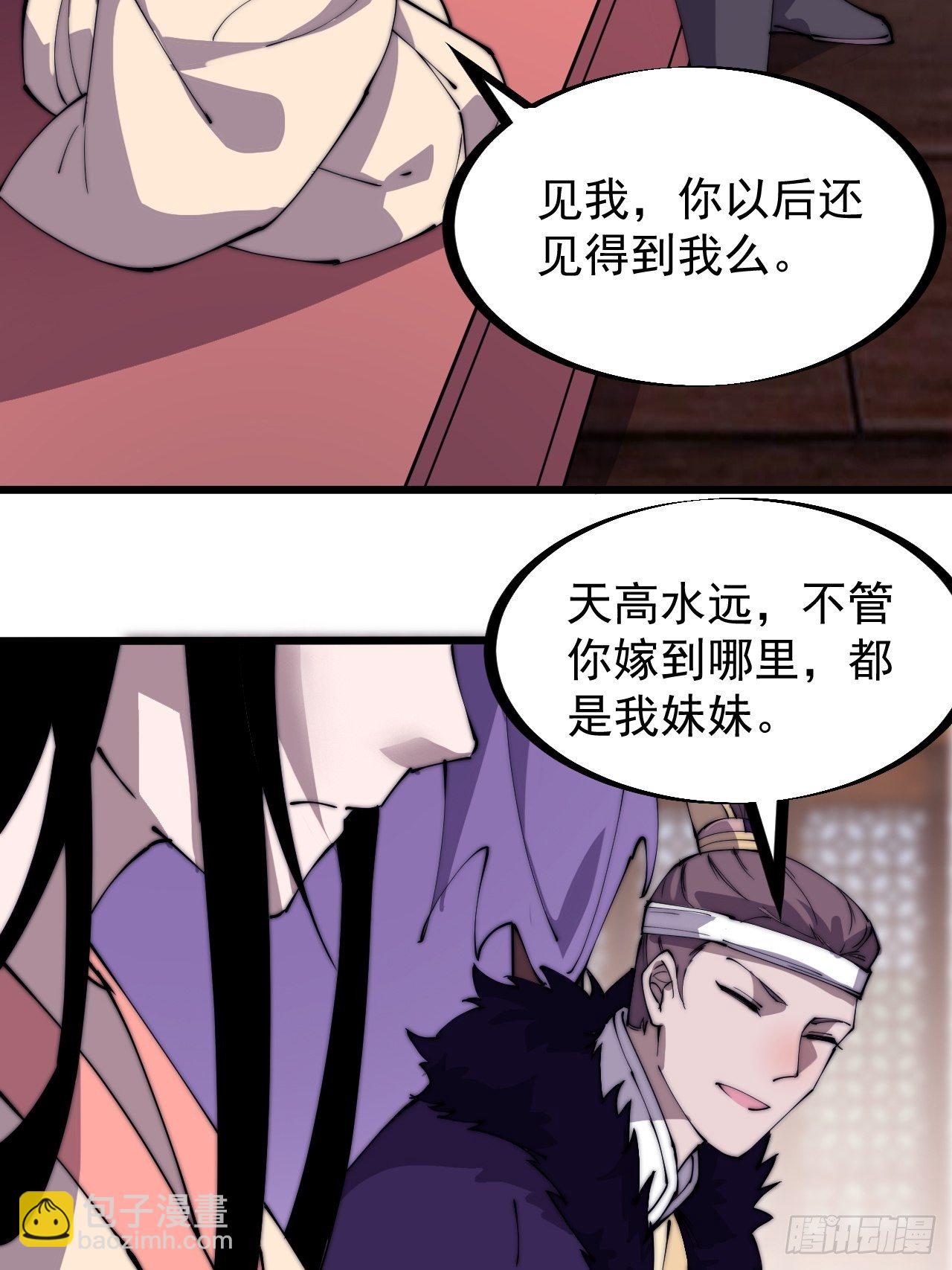 第二百三十一话：不得不长大22