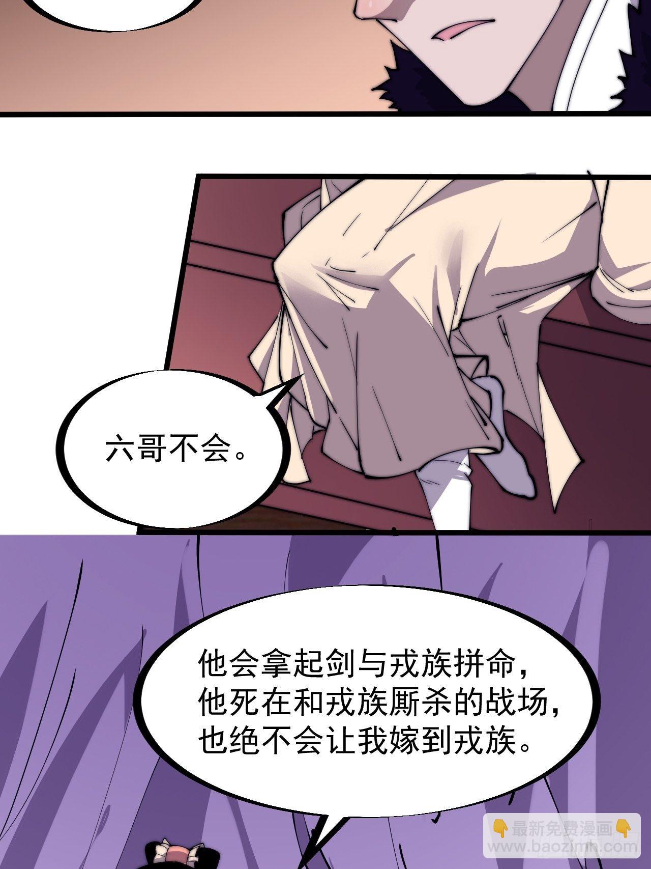第二百三十一话：不得不长大25