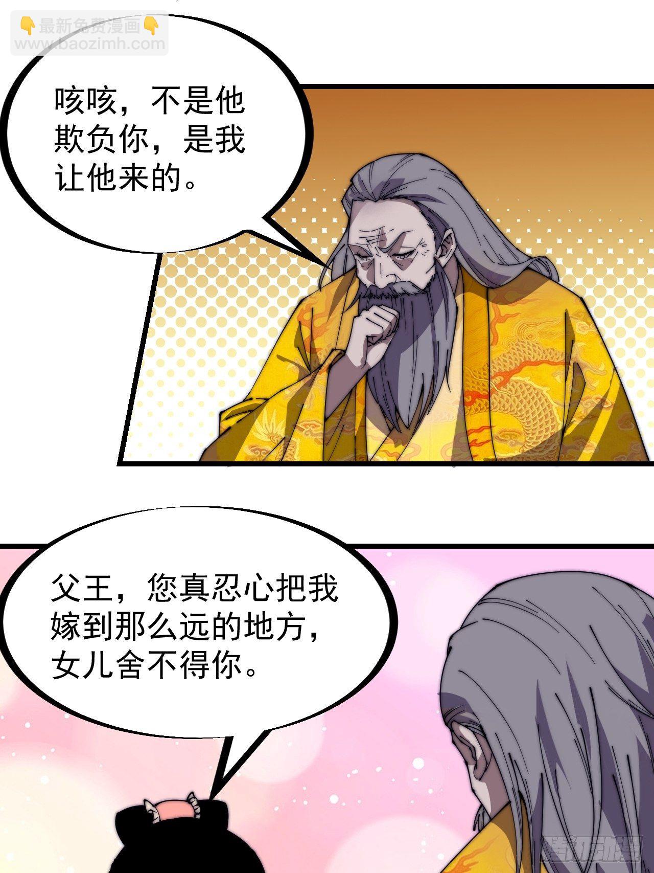 第二百三十一话：不得不长大32