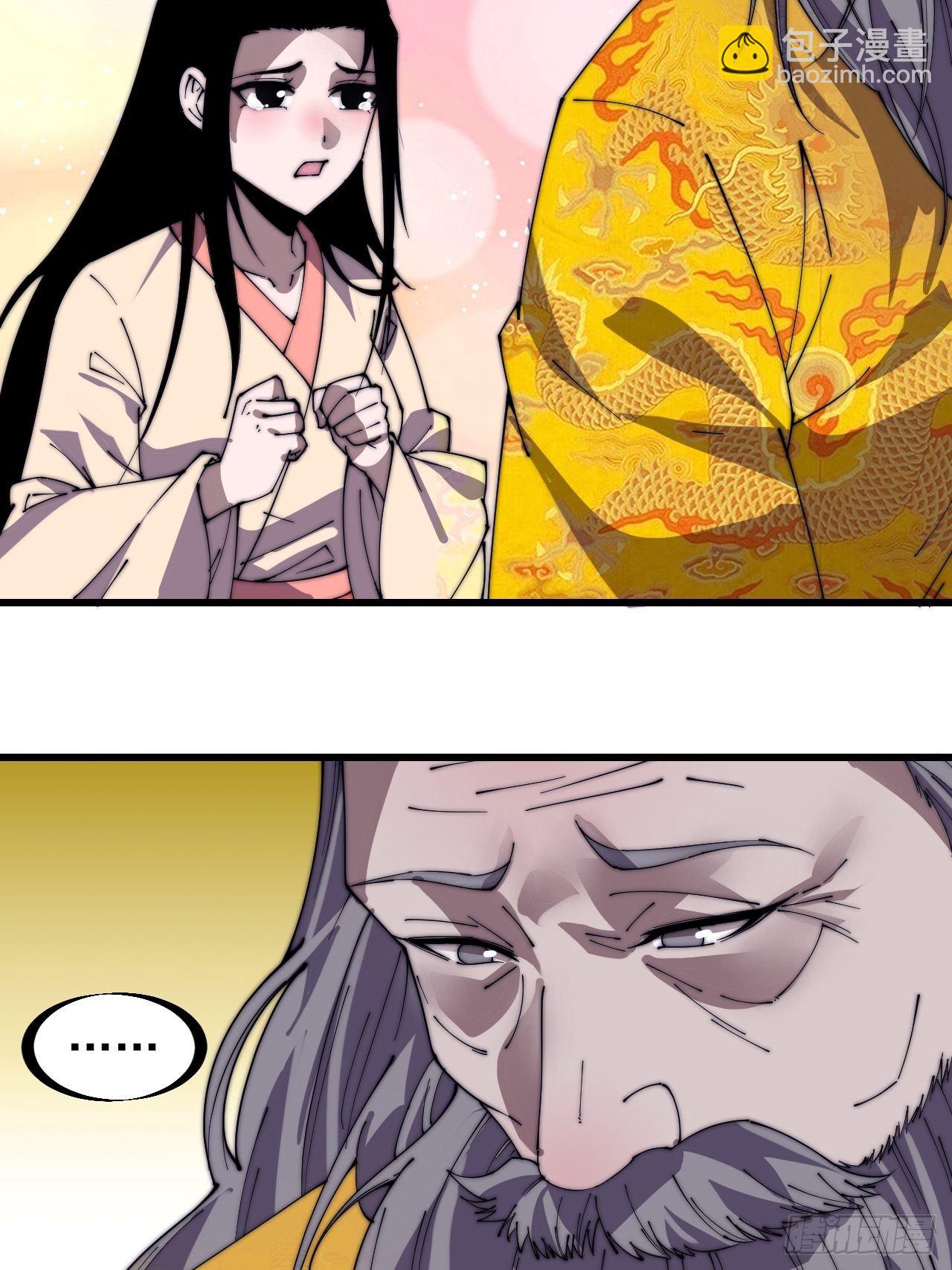 第二百三十一话：不得不长大33