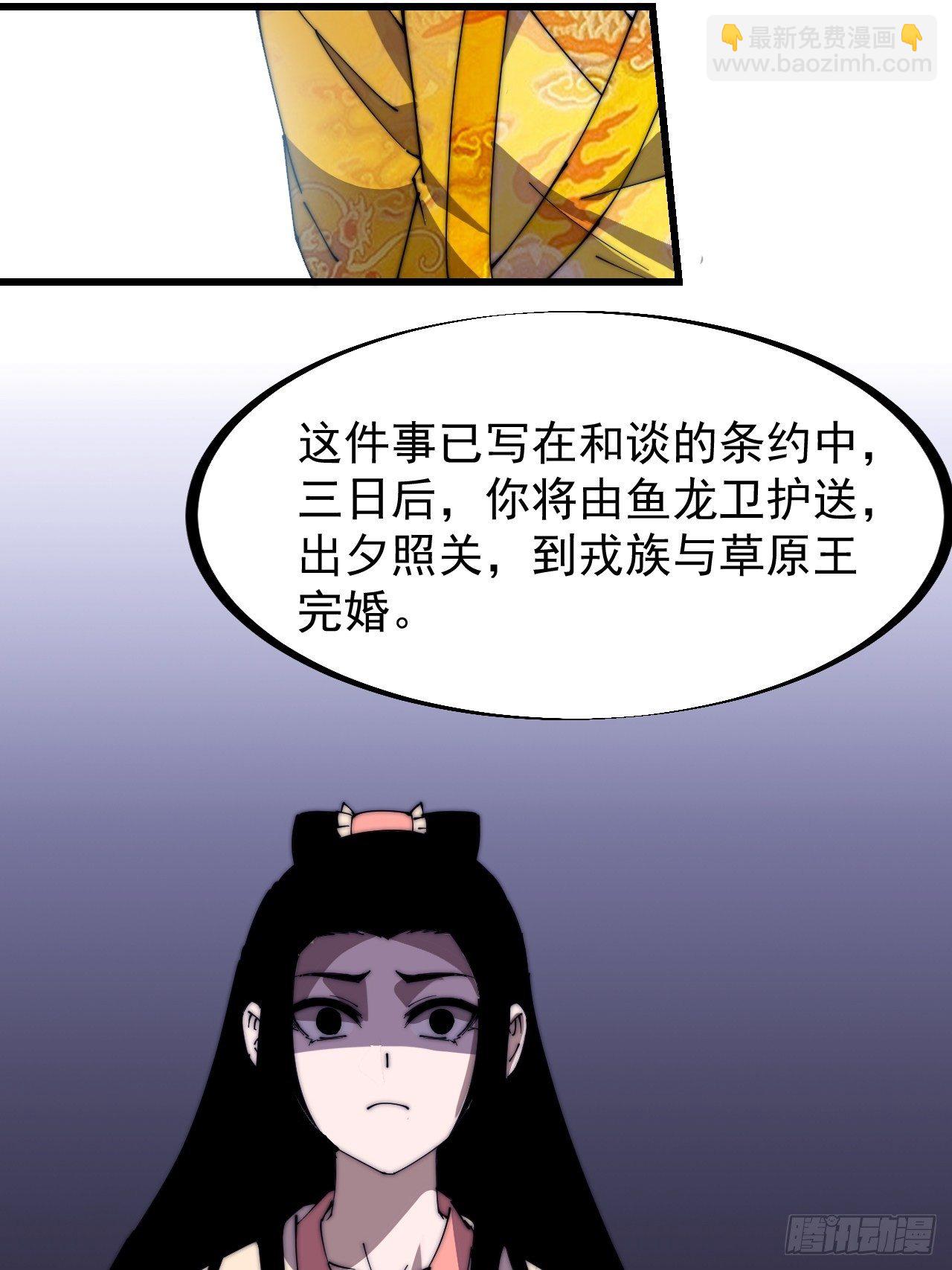 第二百三十一话：不得不长大35