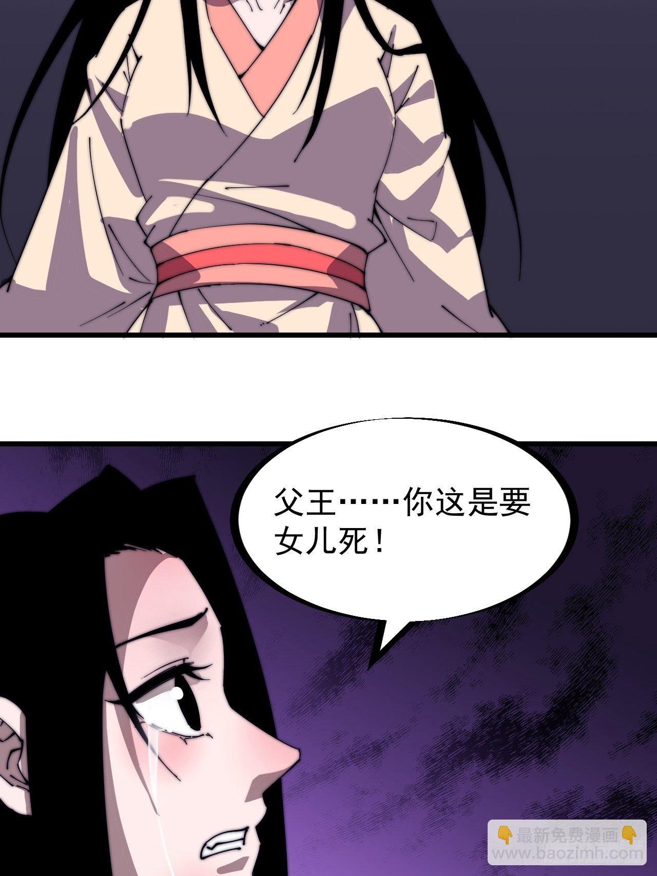 第二百三十一话：不得不长大36