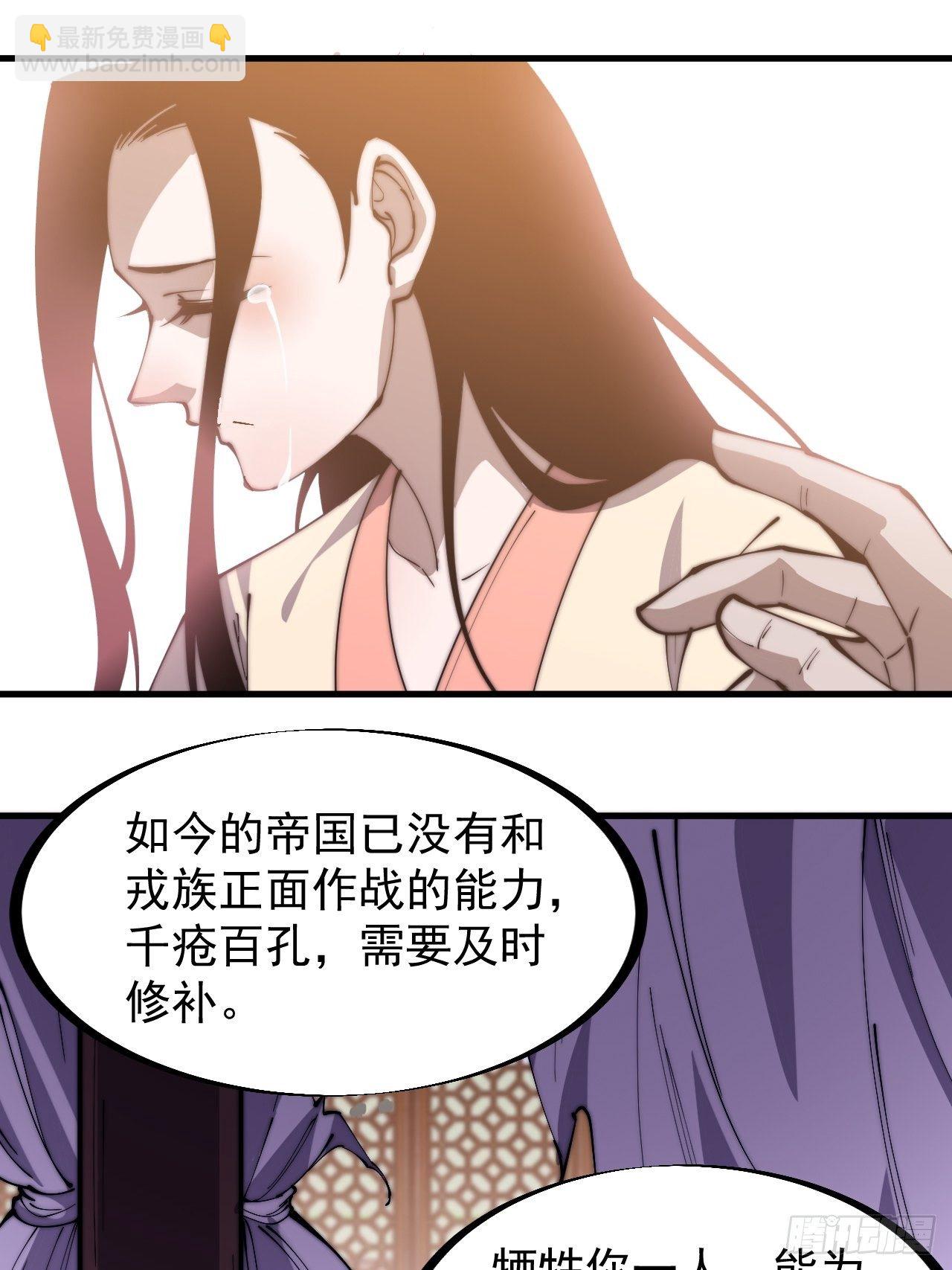 第二百三十一话：不得不长大39