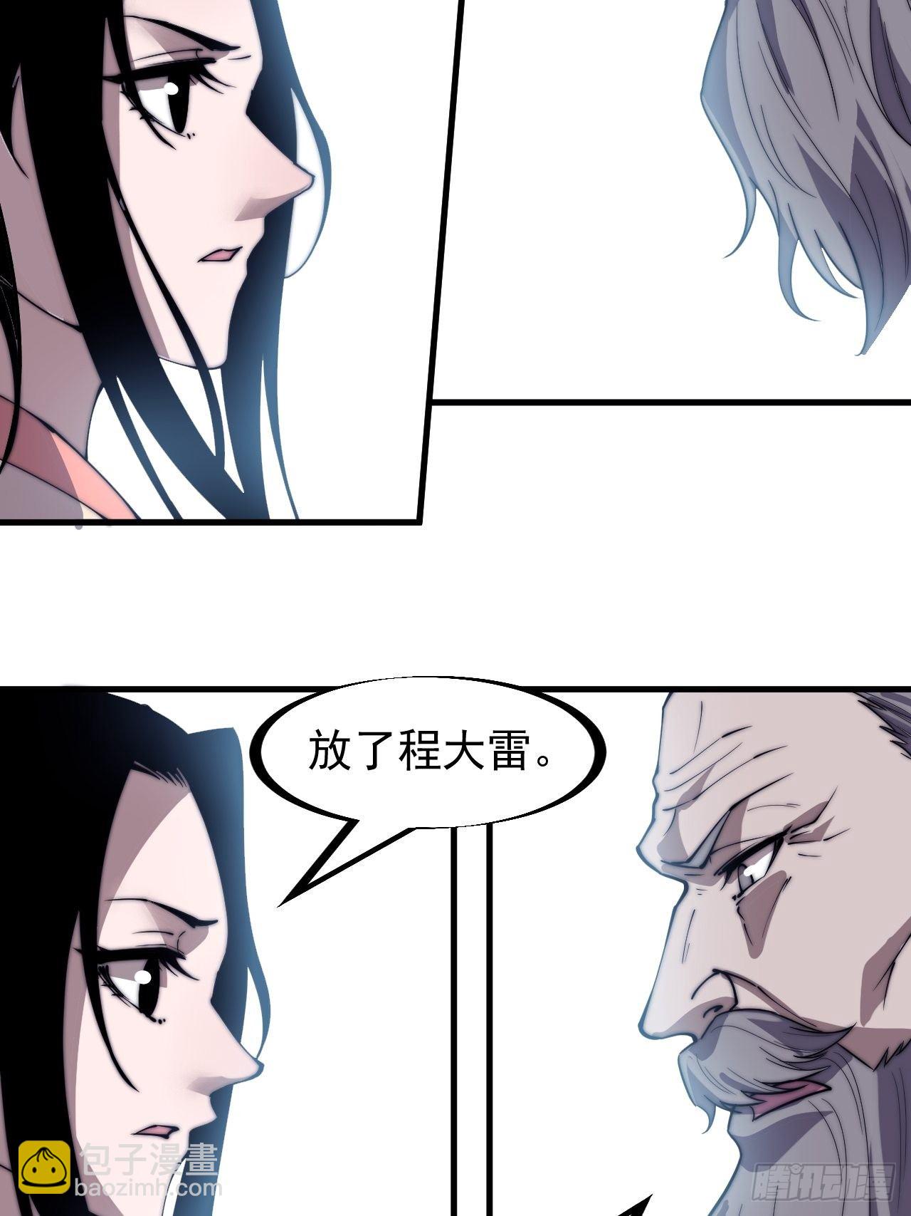 第二百三十一话：不得不长大44
