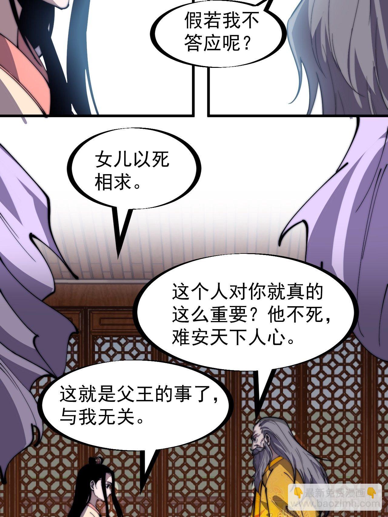 第二百三十一话：不得不长大45