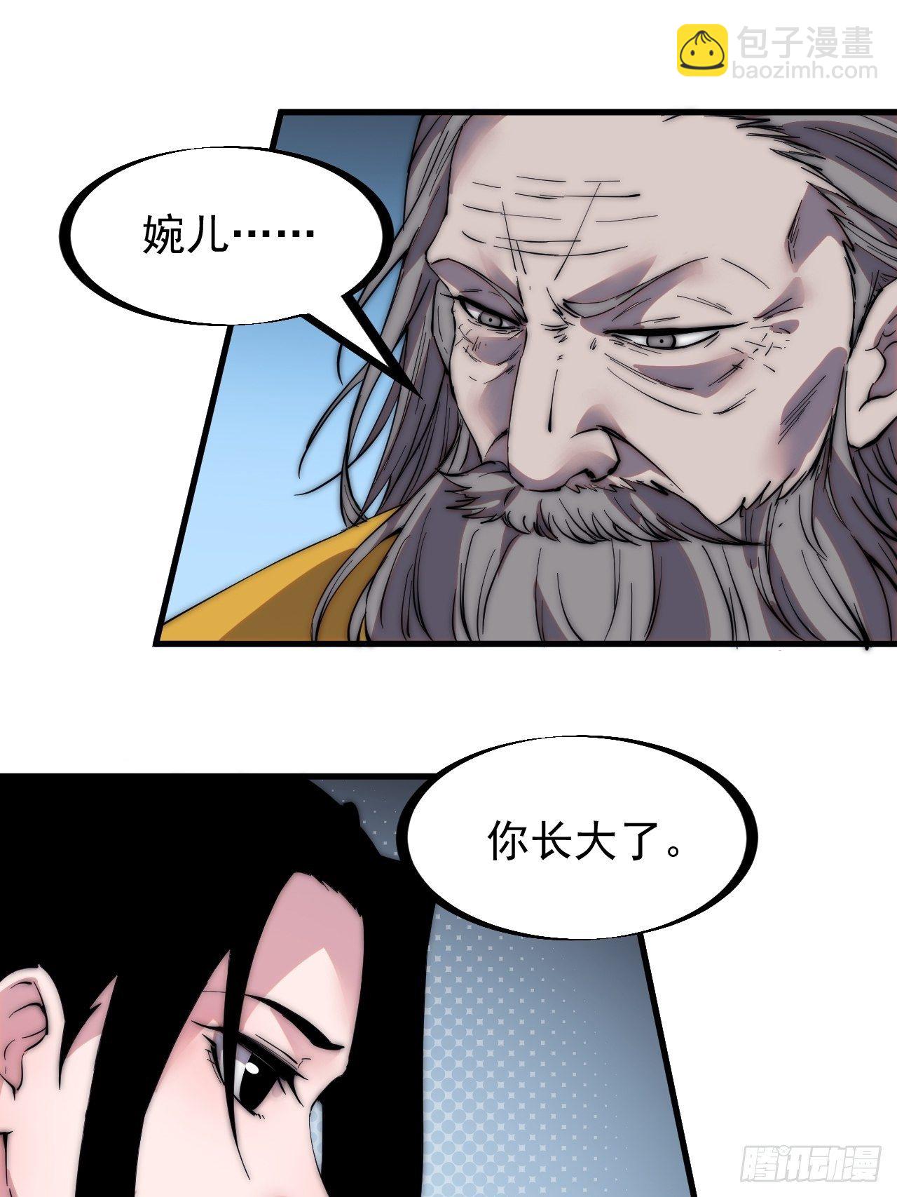 第二百三十一话：不得不长大47