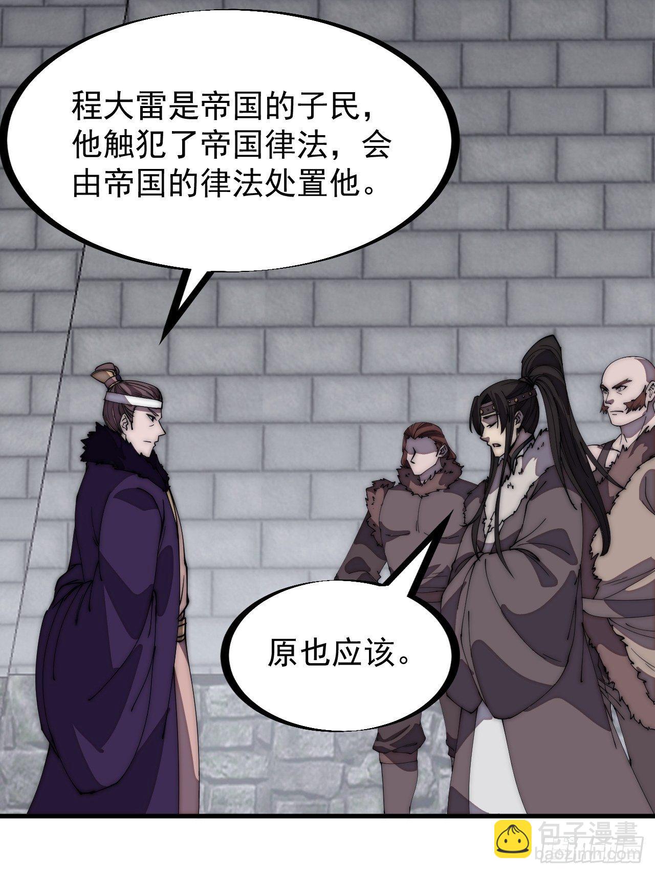 第二百三十一话：不得不长大7