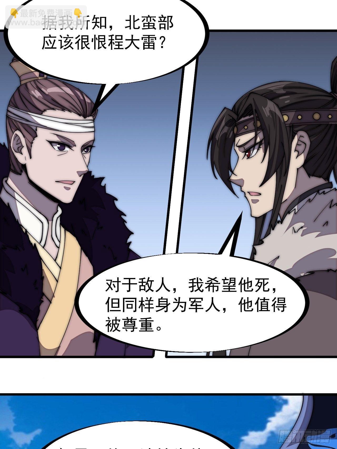 第二百三十一话：不得不长大9