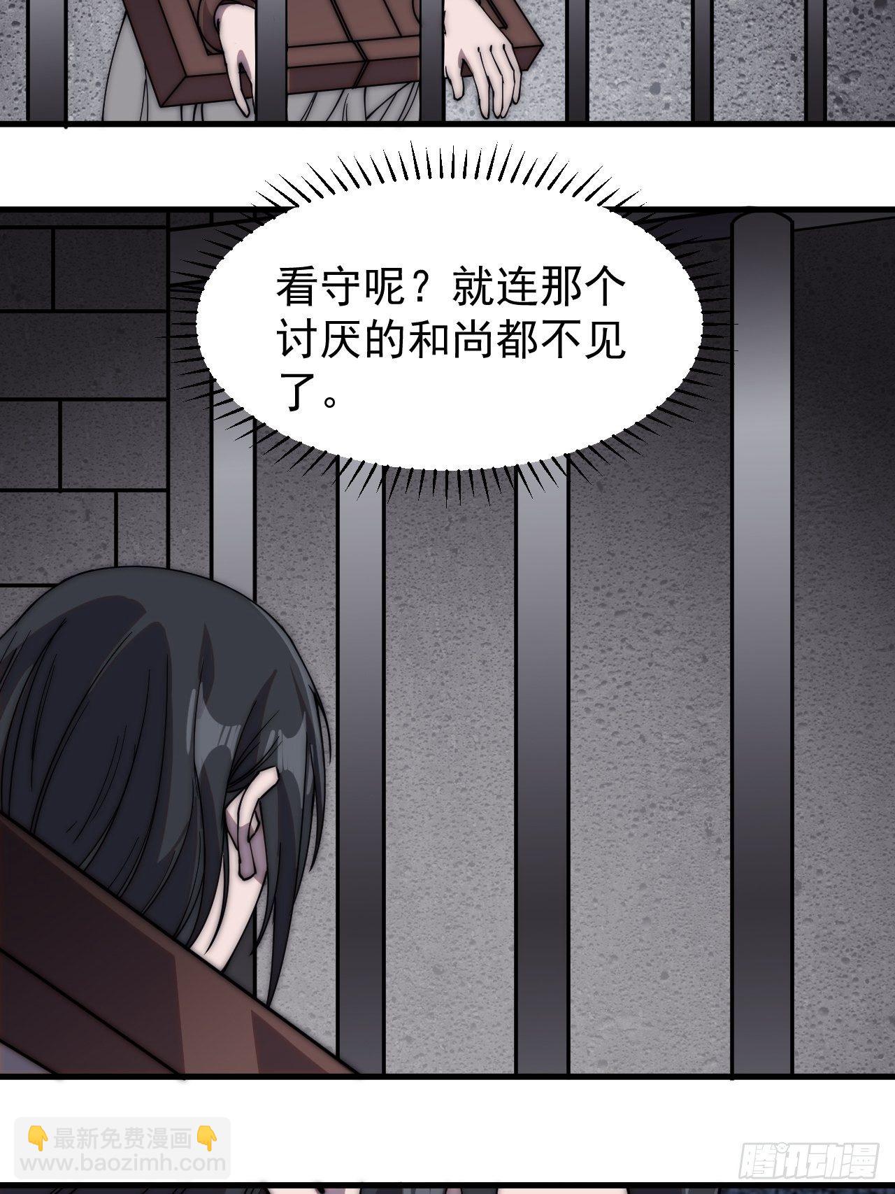 第二百三十二话：今夜长安不设防12