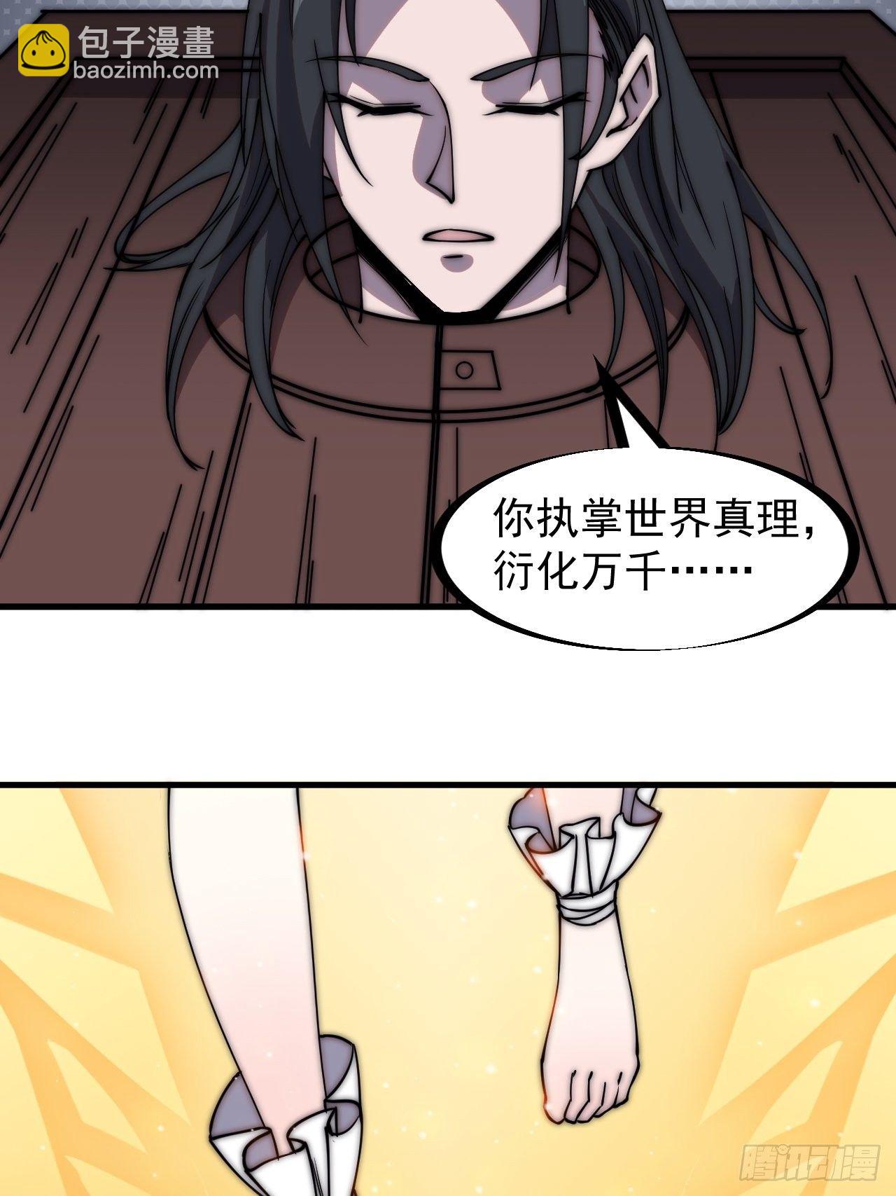第二百三十二话：今夜长安不设防14