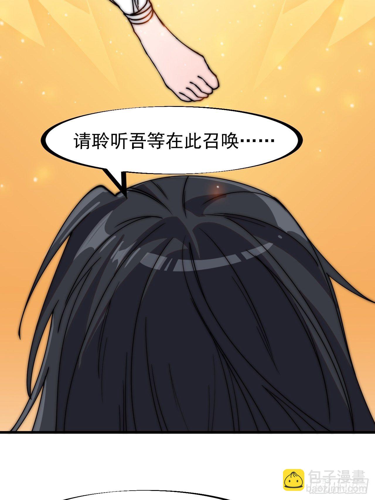 第二百三十二话：今夜长安不设防15