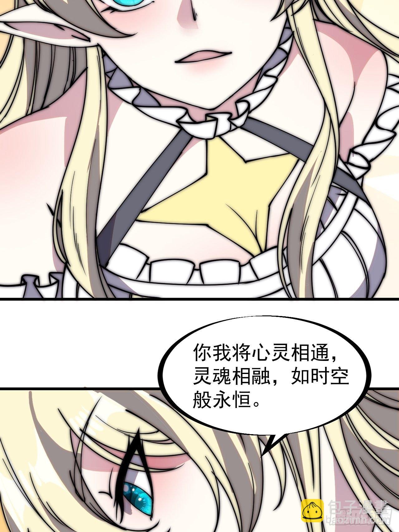 第二百三十二话：今夜长安不设防18