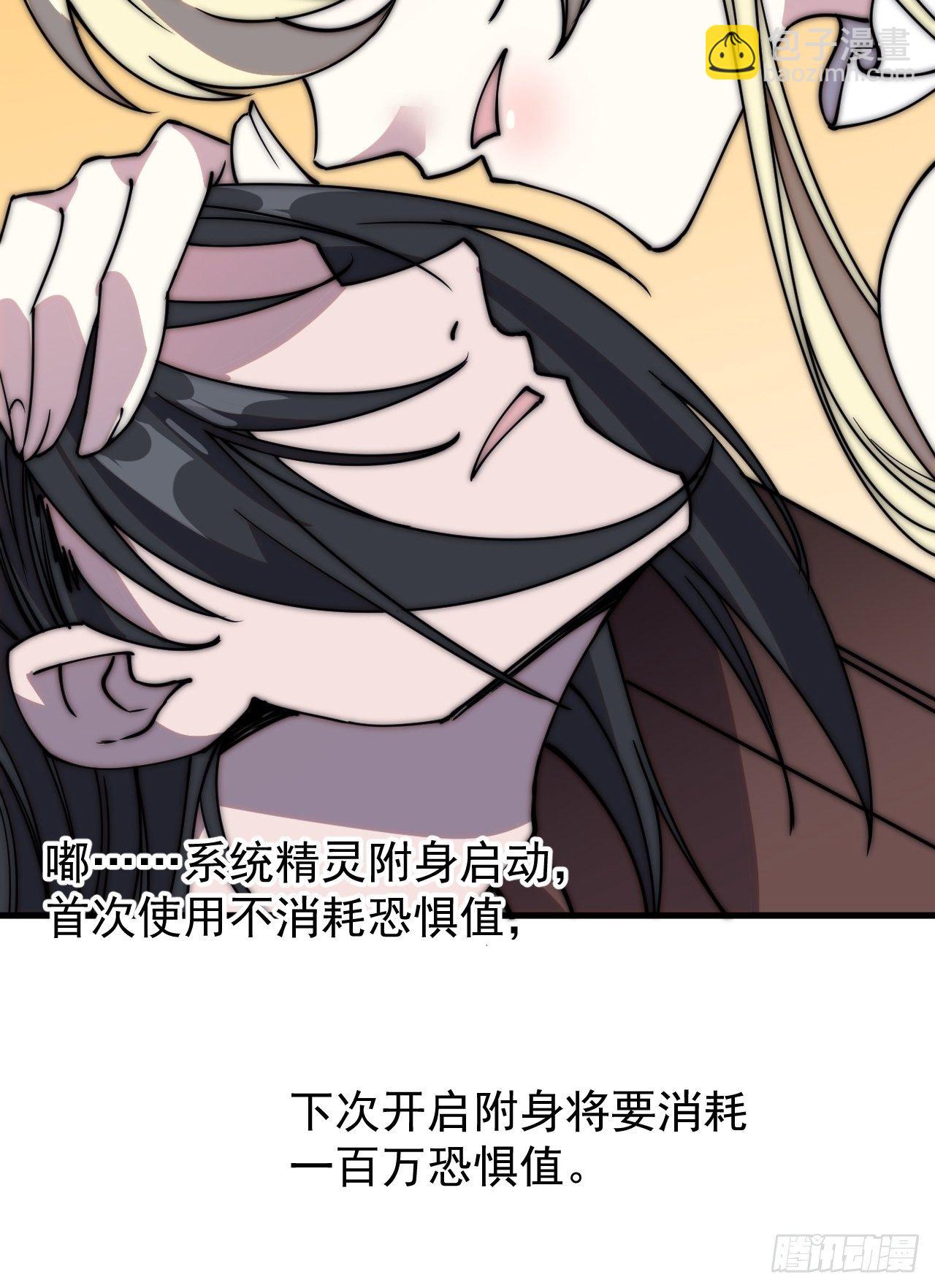 第二百三十二话：今夜长安不设防19
