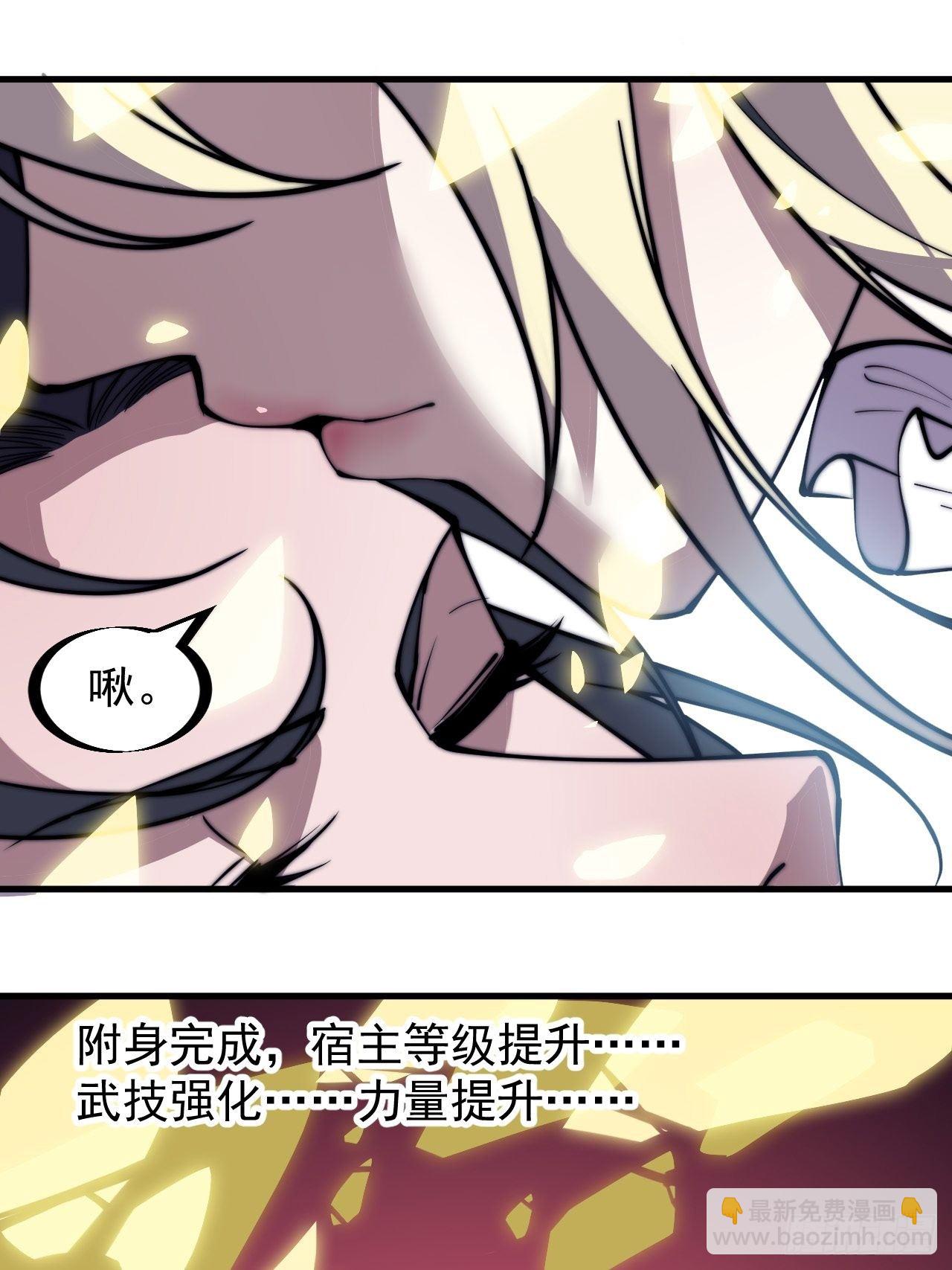 第二百三十二话：今夜长安不设防20