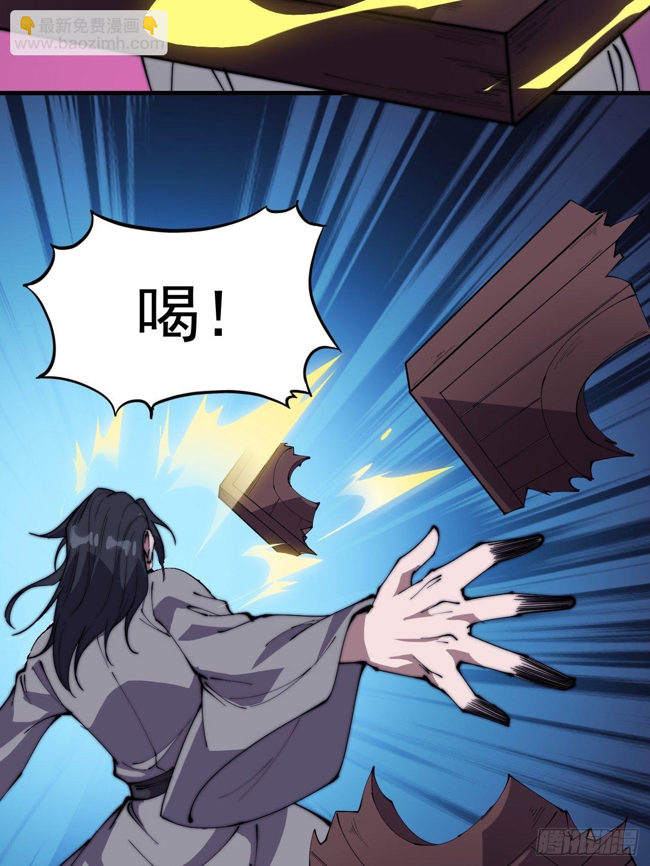 第二百三十二话：今夜长安不设防22
