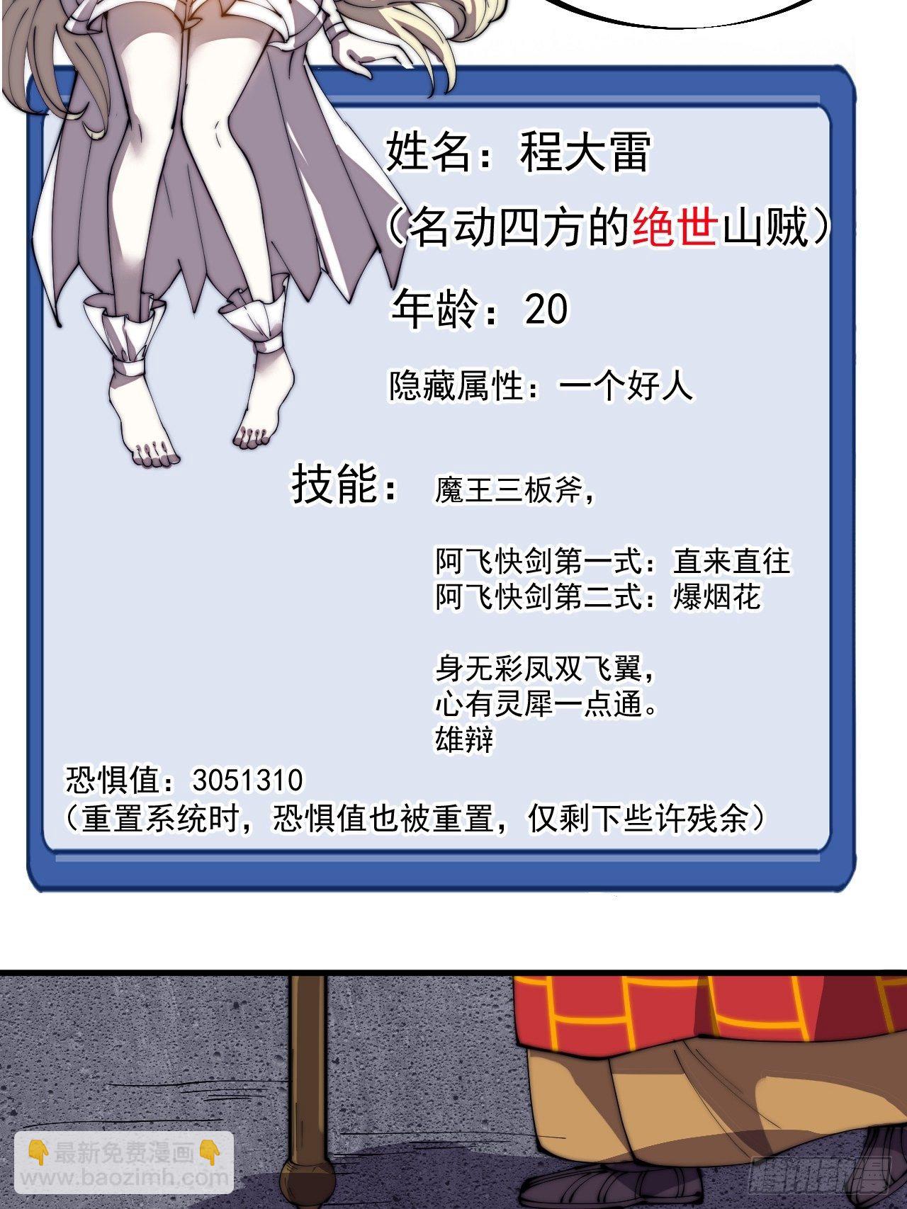 第二百三十二话：今夜长安不设防25
