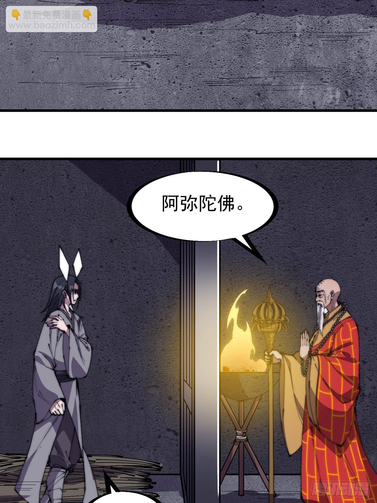 第二百三十二话：今夜长安不设防26