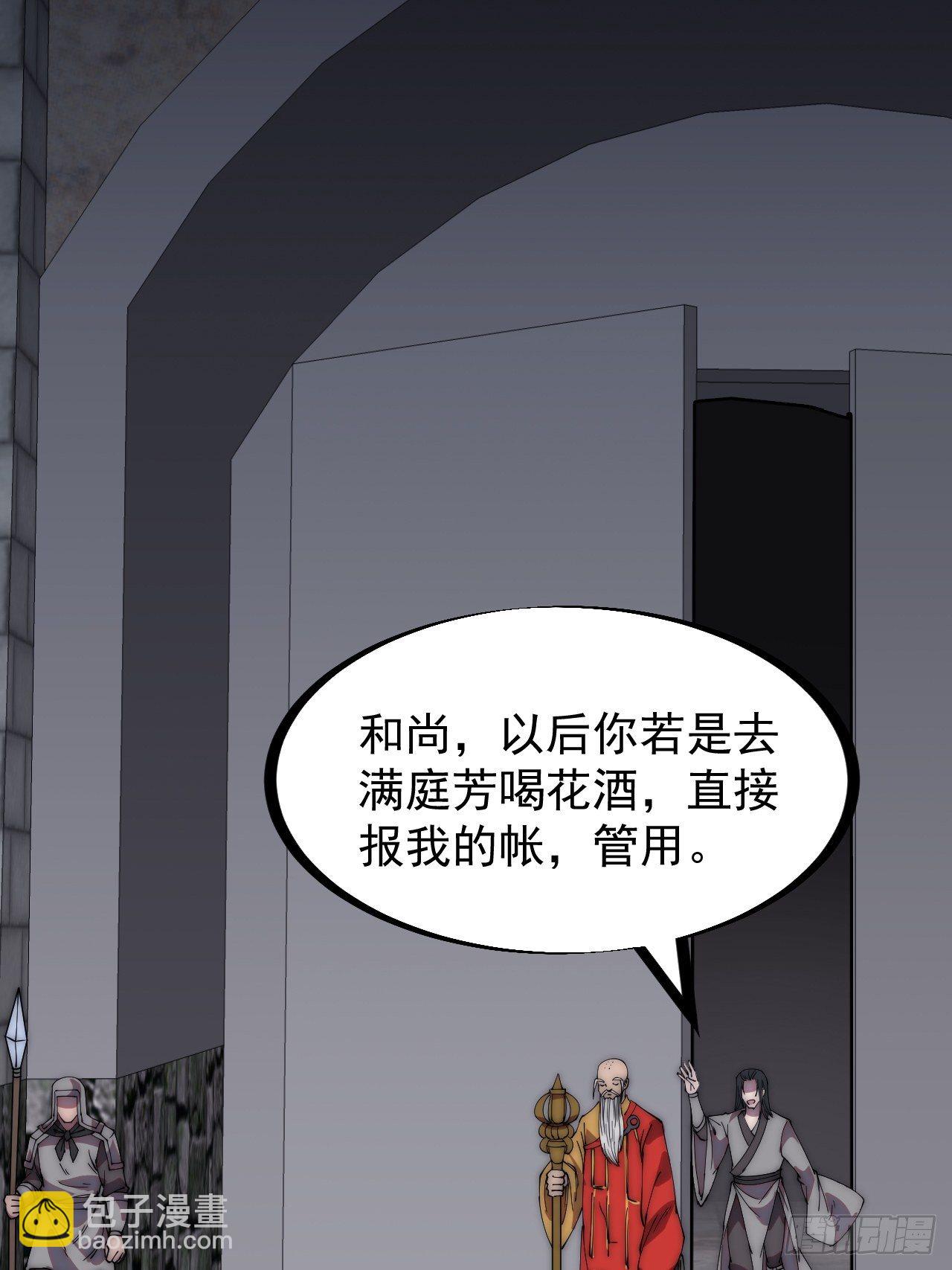 第二百三十二话：今夜长安不设防32