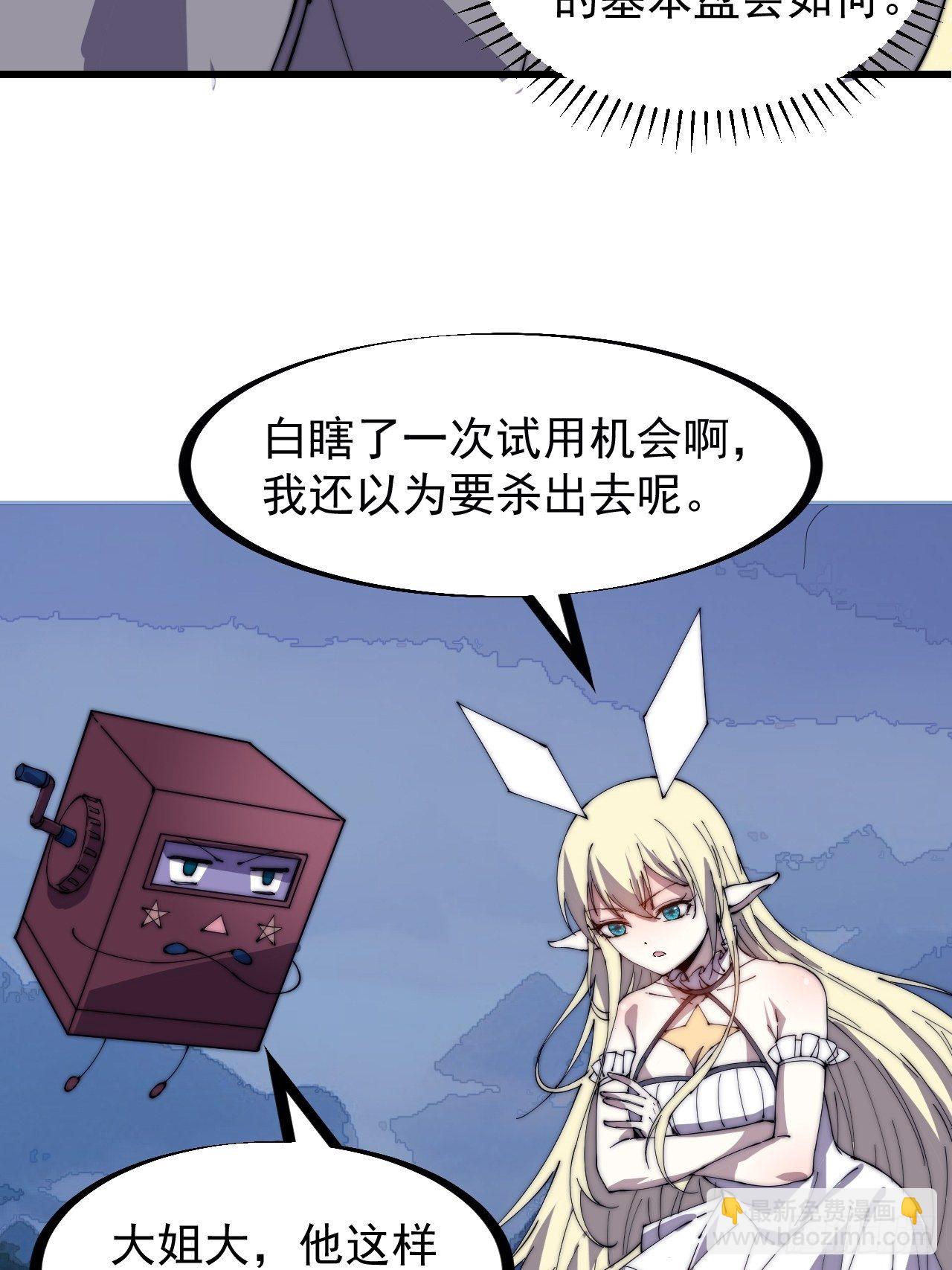 第二百三十二话：今夜长安不设防44