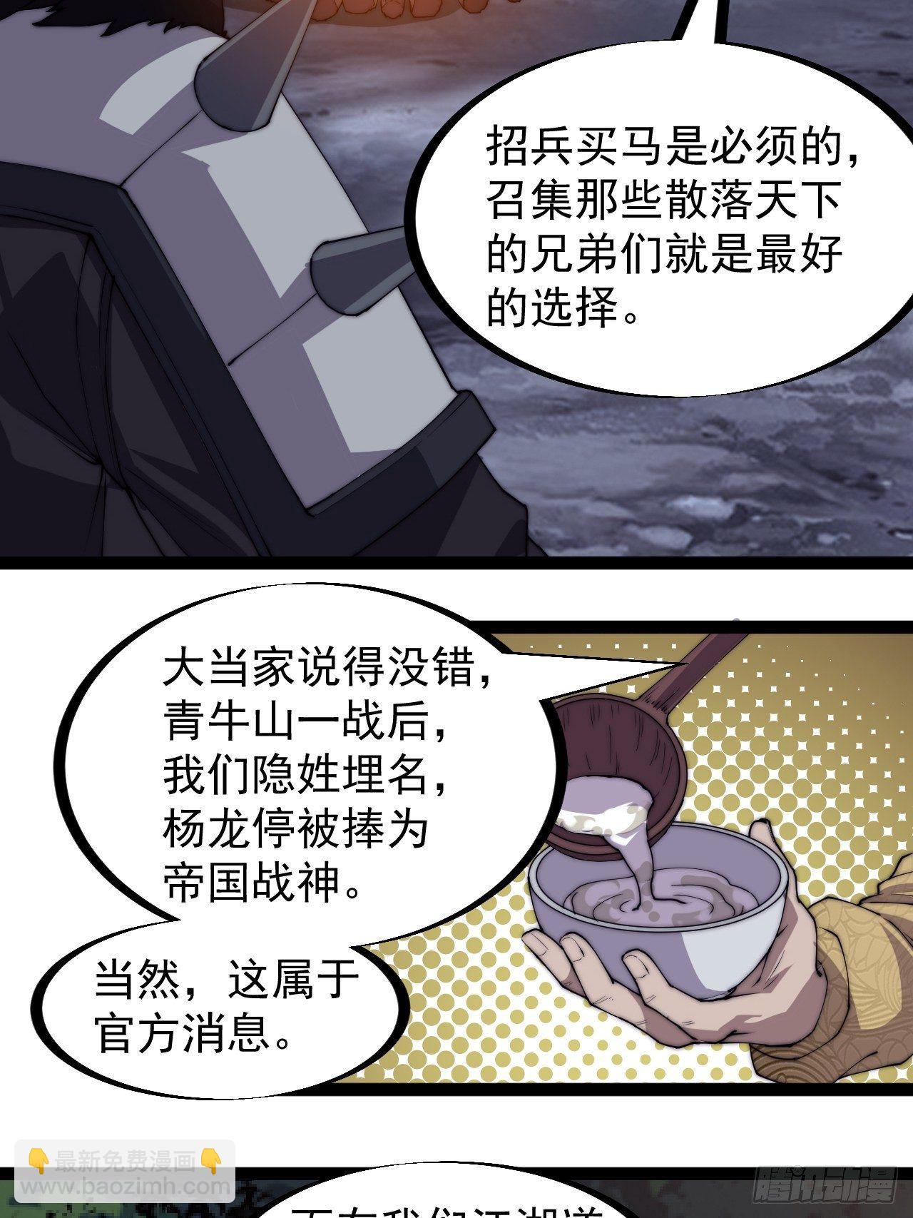 第二百三十四话：刺客来袭18
