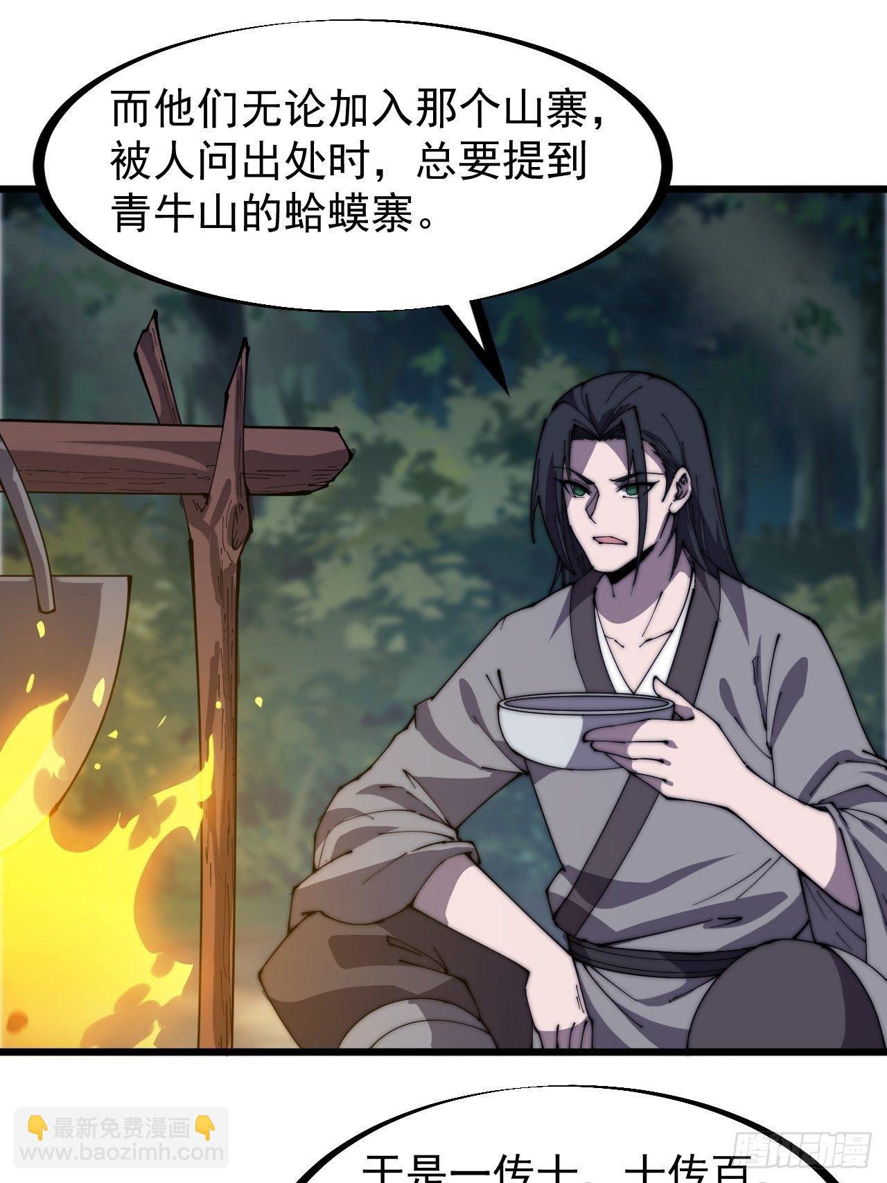 第二百三十四话：刺客来袭20