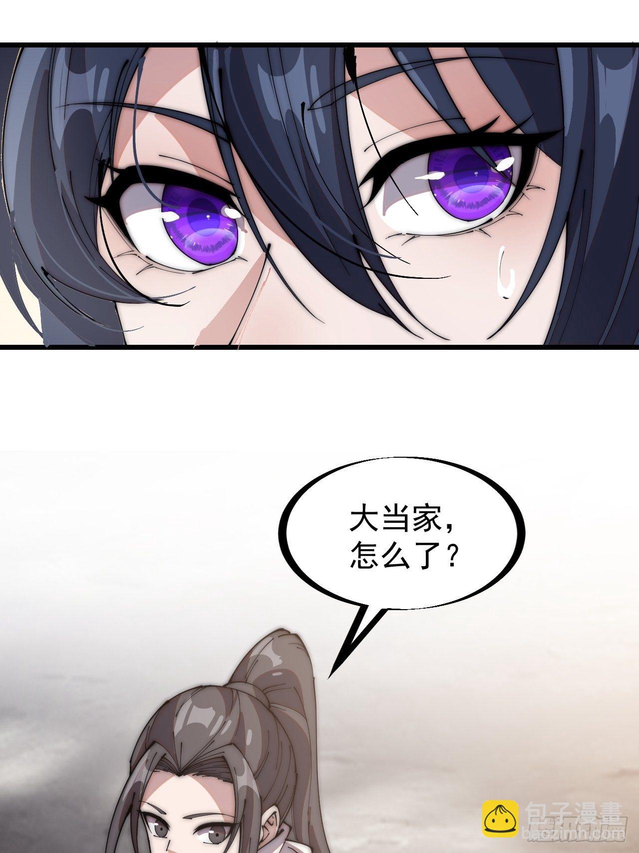 第二百三十七话：三山五岳呼其名14