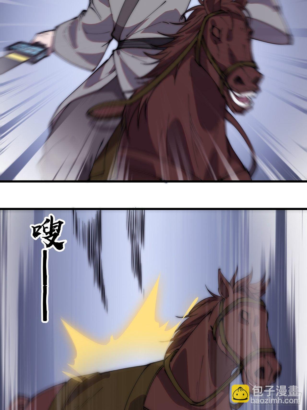 第二百三十八话：小心落石15