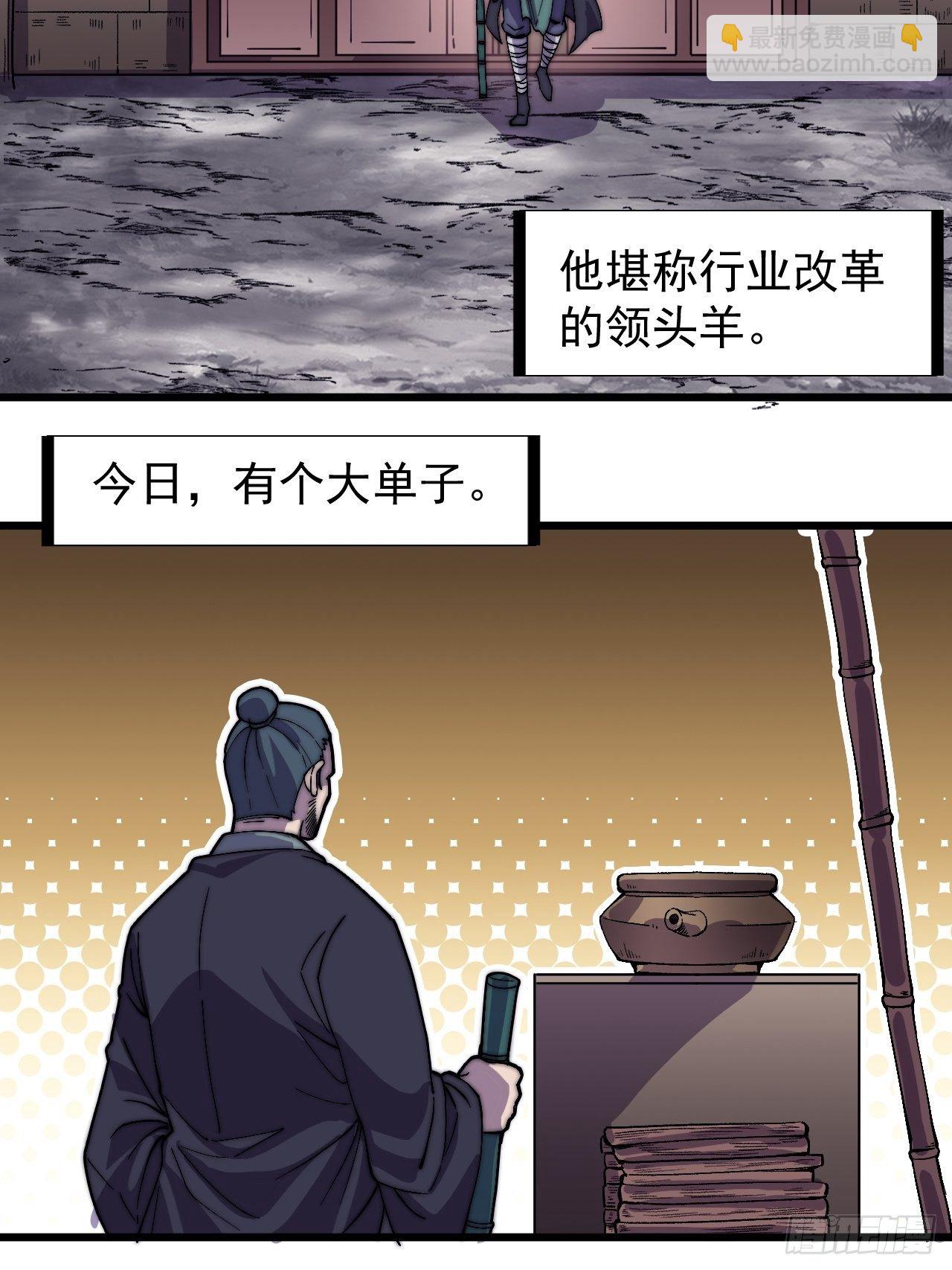 第二百四十话：杀手无名12