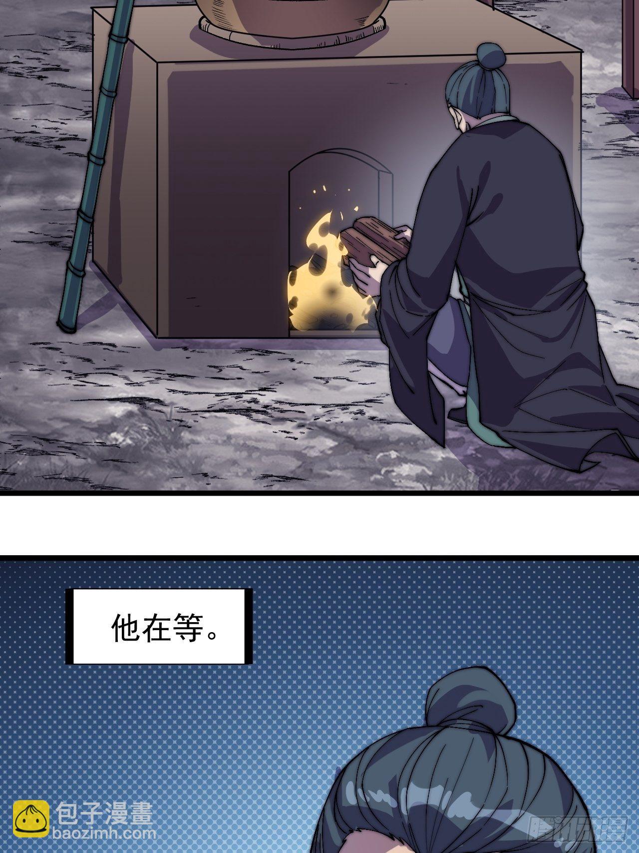 第二百四十话：杀手无名14