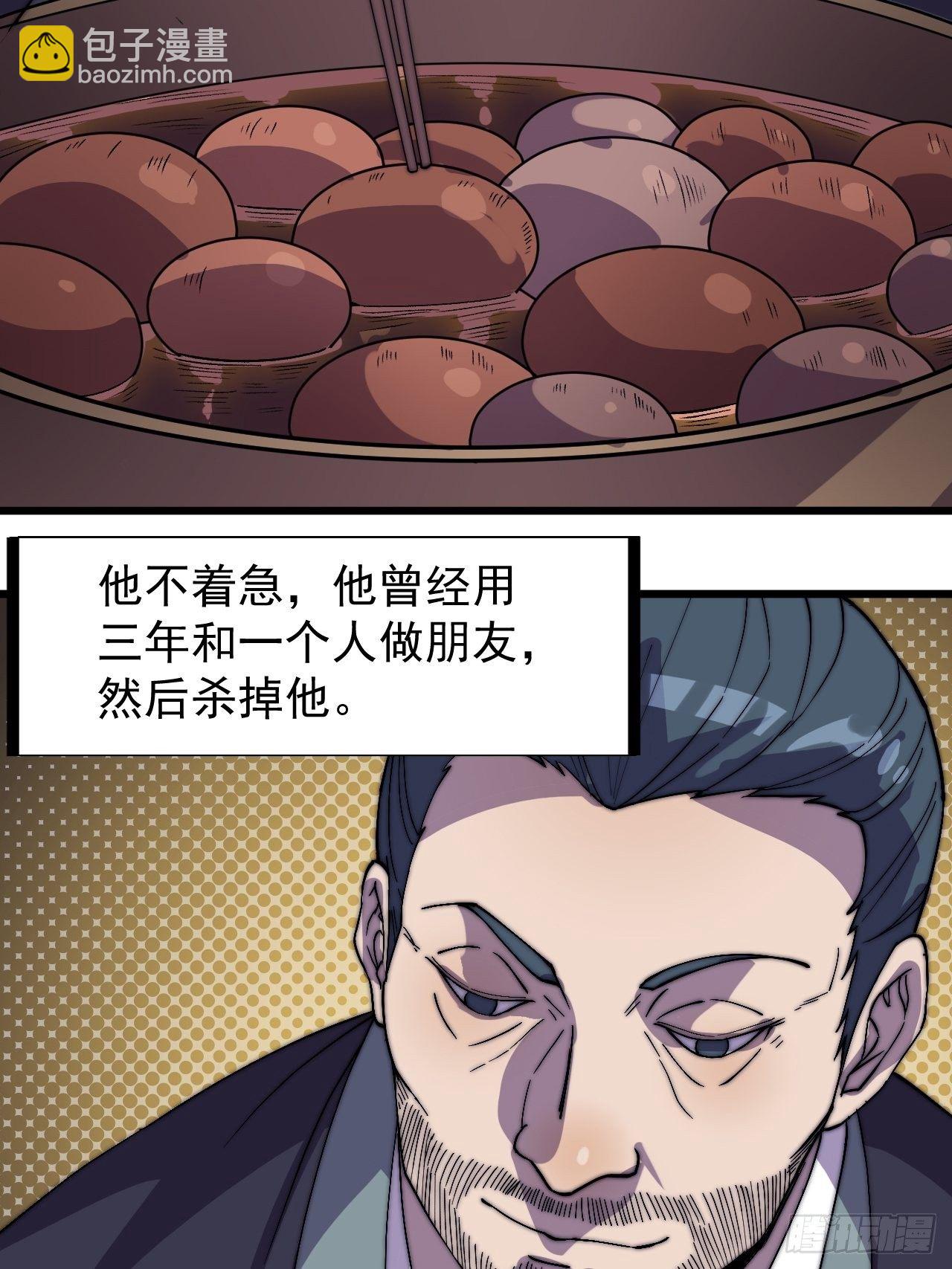 第二百四十话：杀手无名16