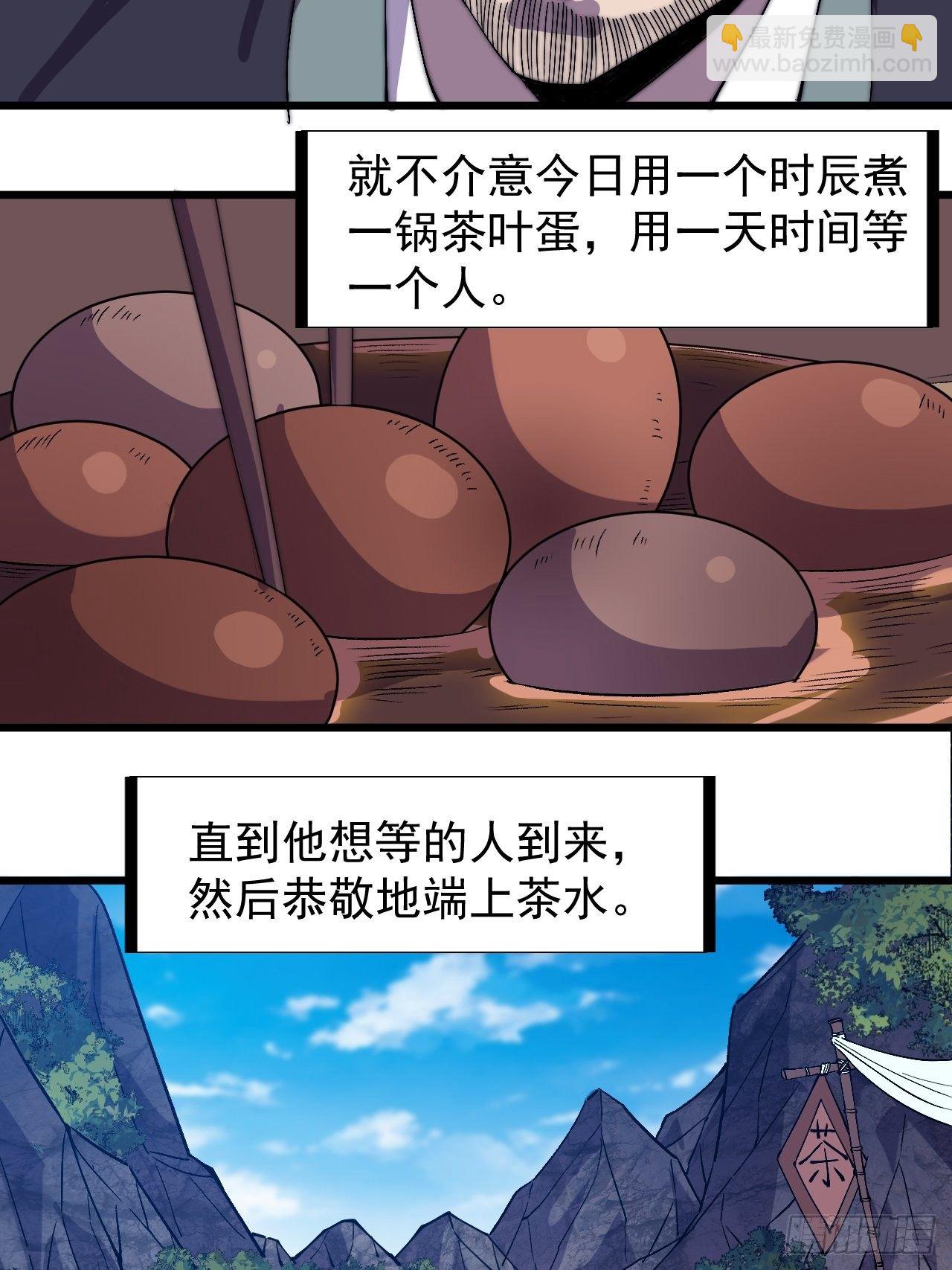 第二百四十话：杀手无名17