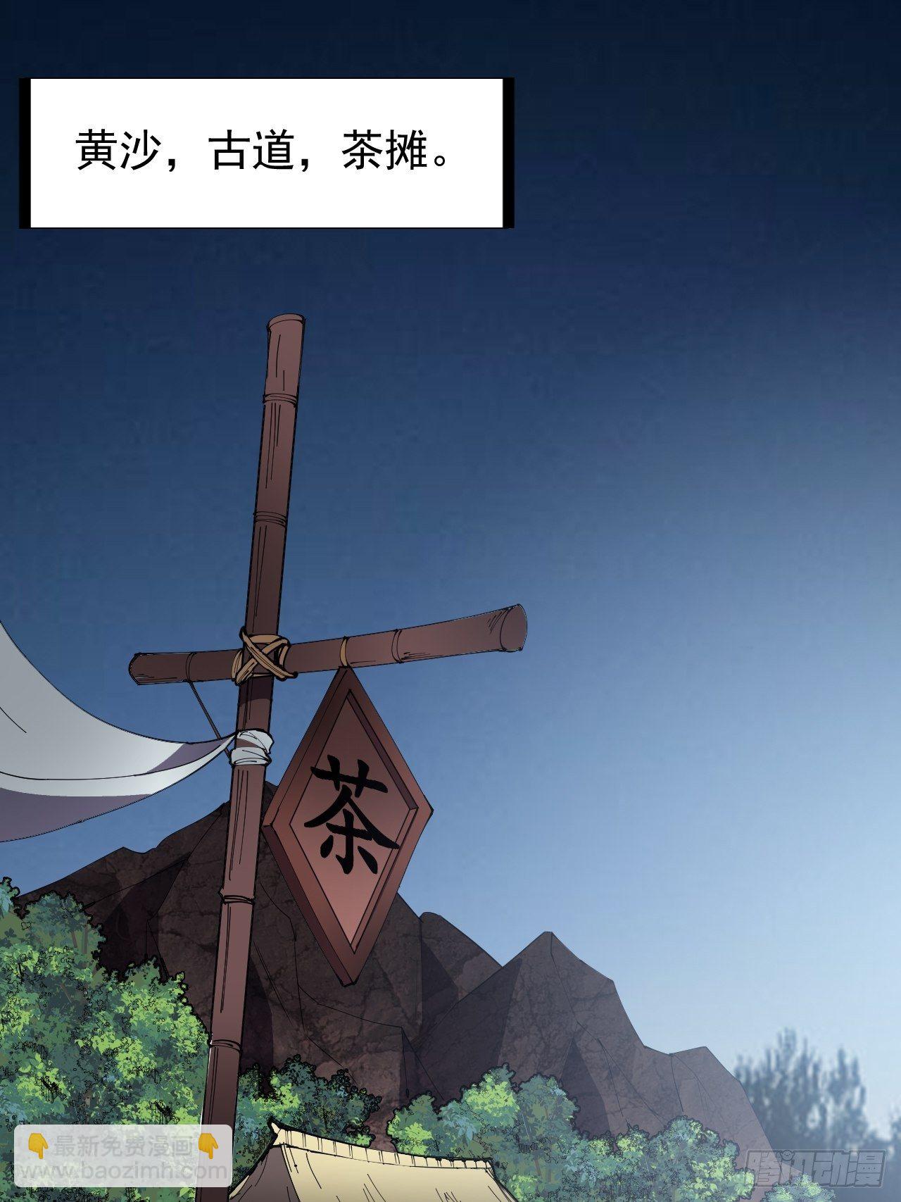 第二百四十话：杀手无名2