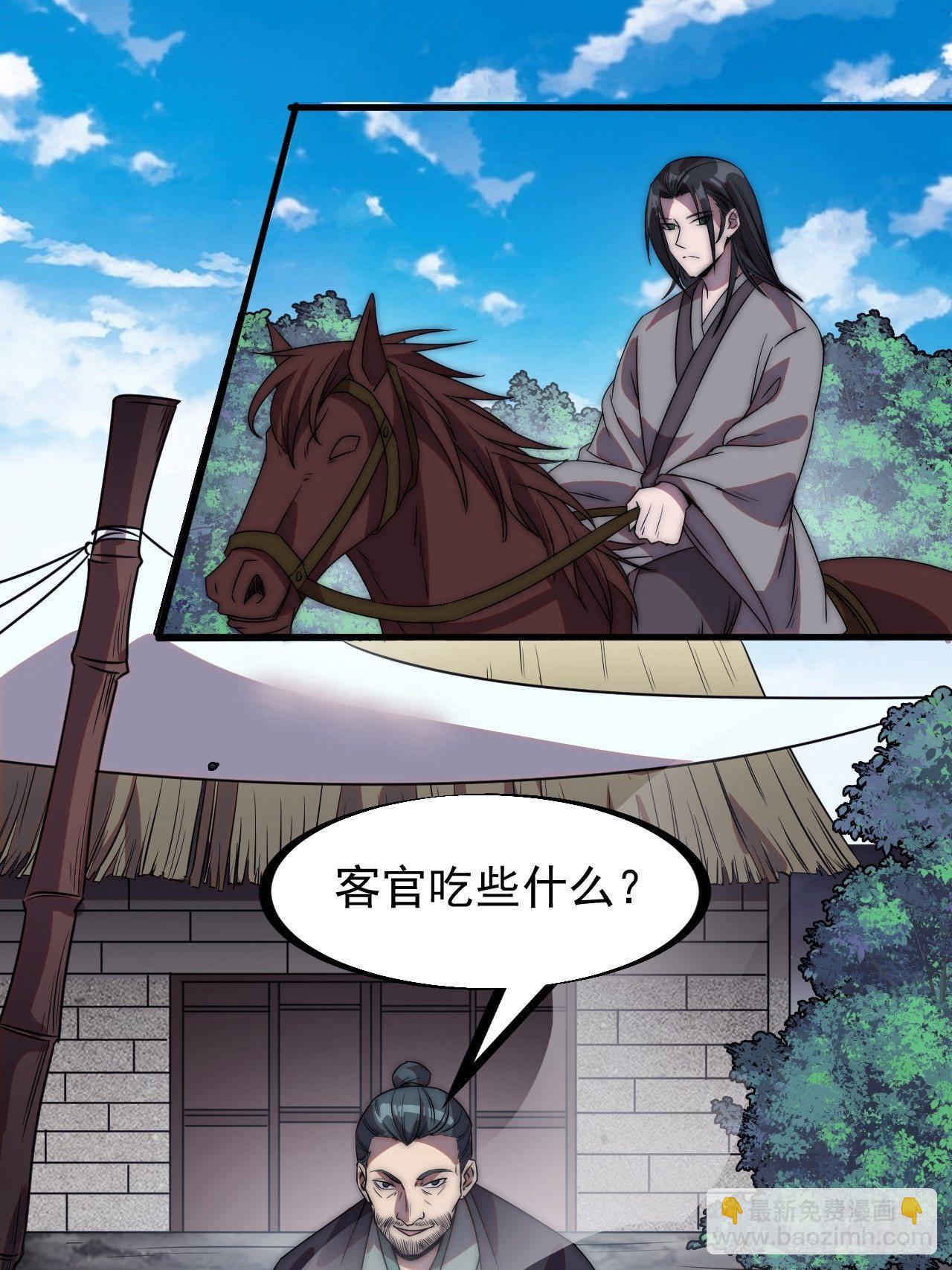 第二百四十话：杀手无名20