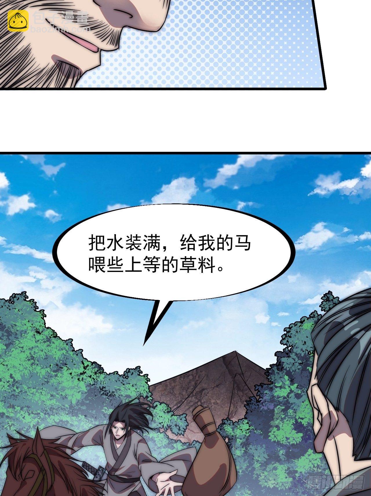 第二百四十话：杀手无名22