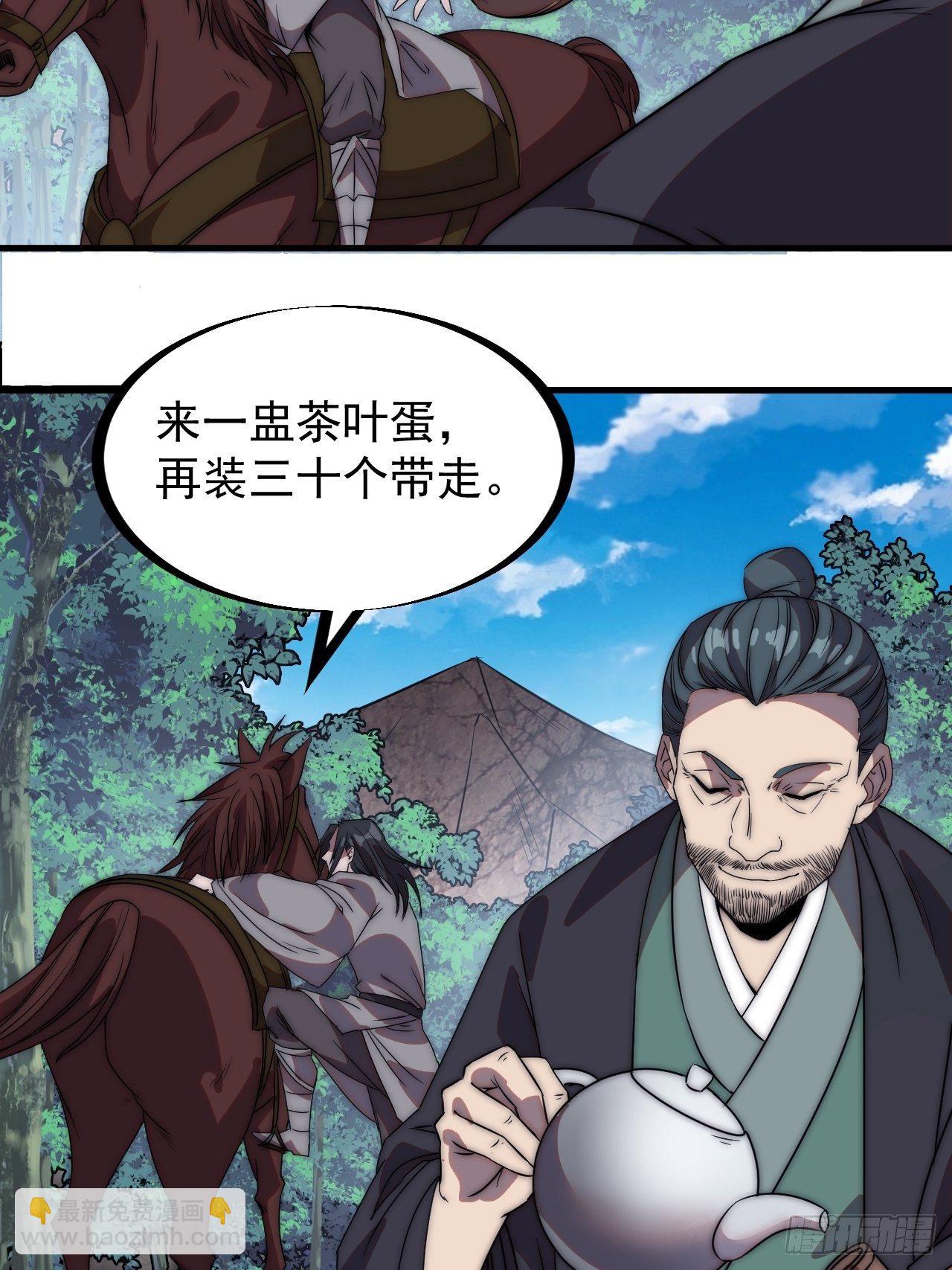 第二百四十话：杀手无名23