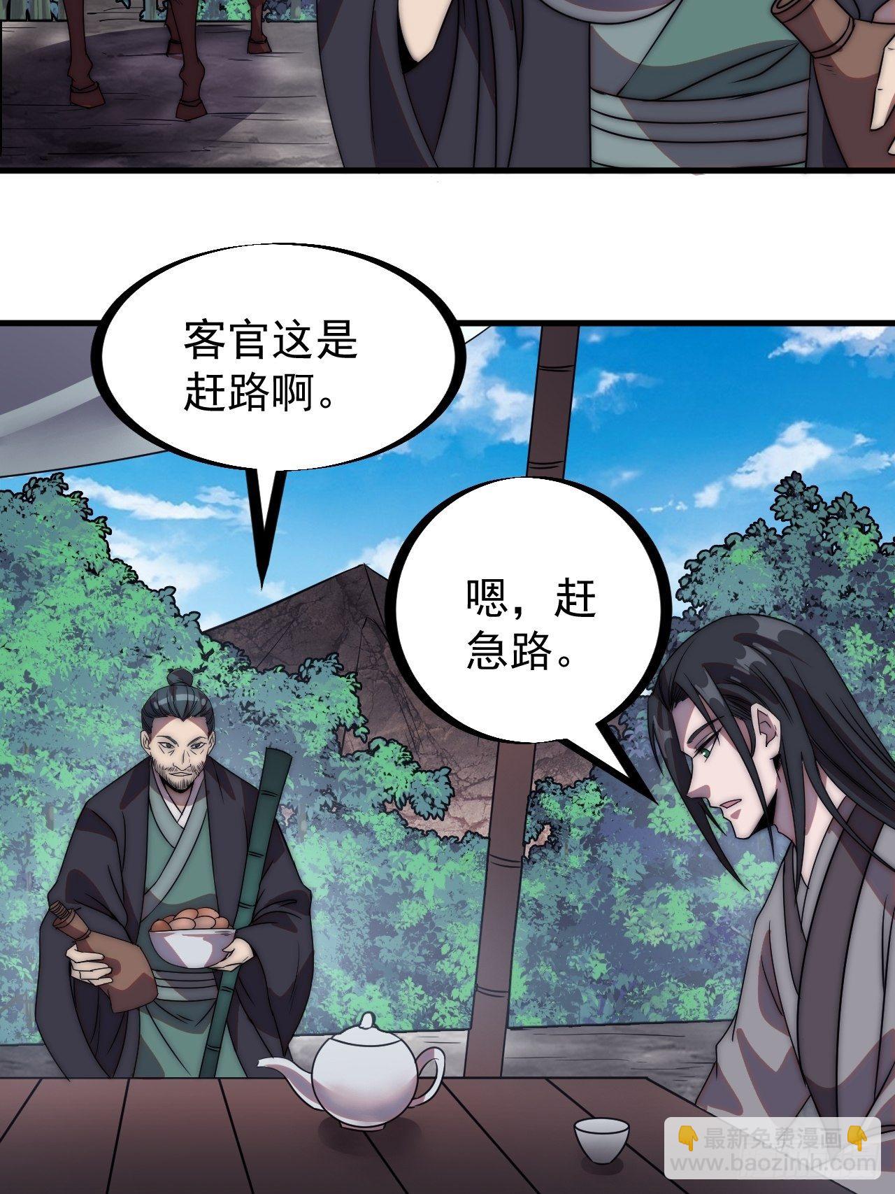 第二百四十话：杀手无名24